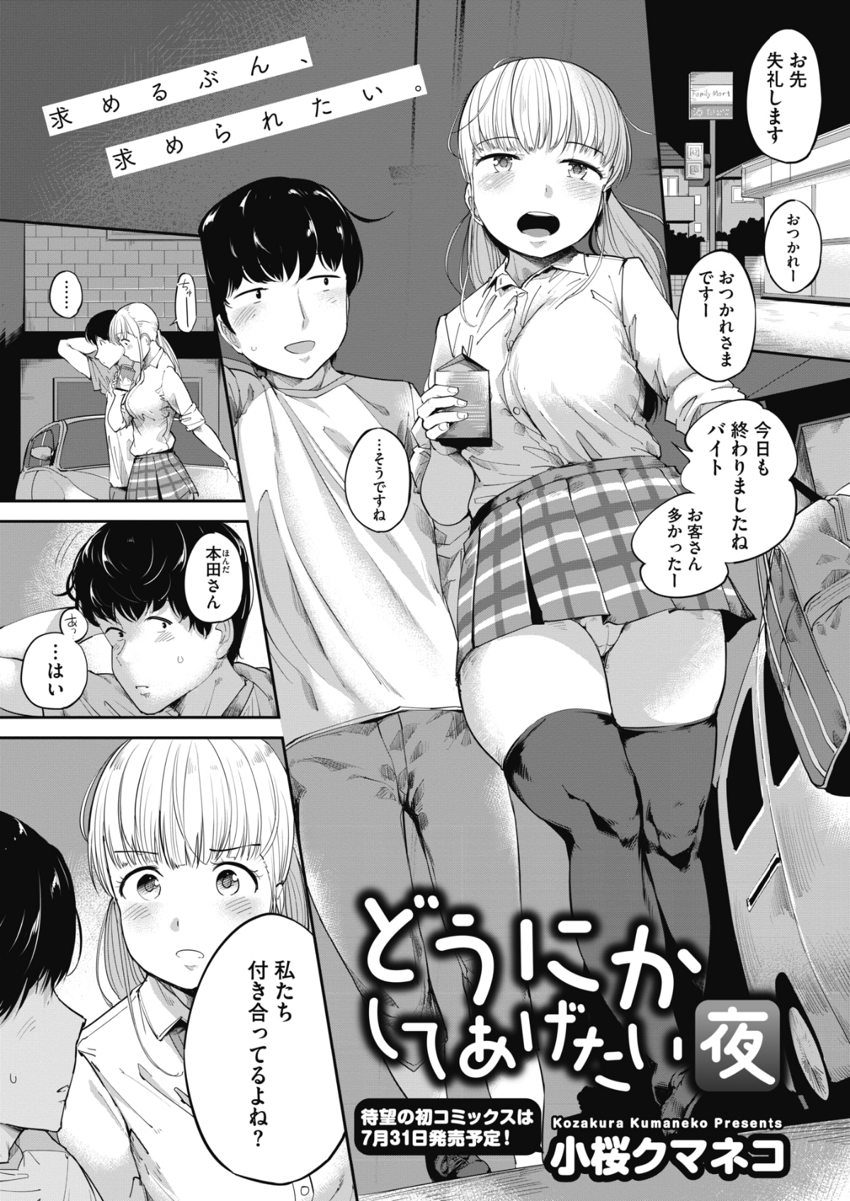 031