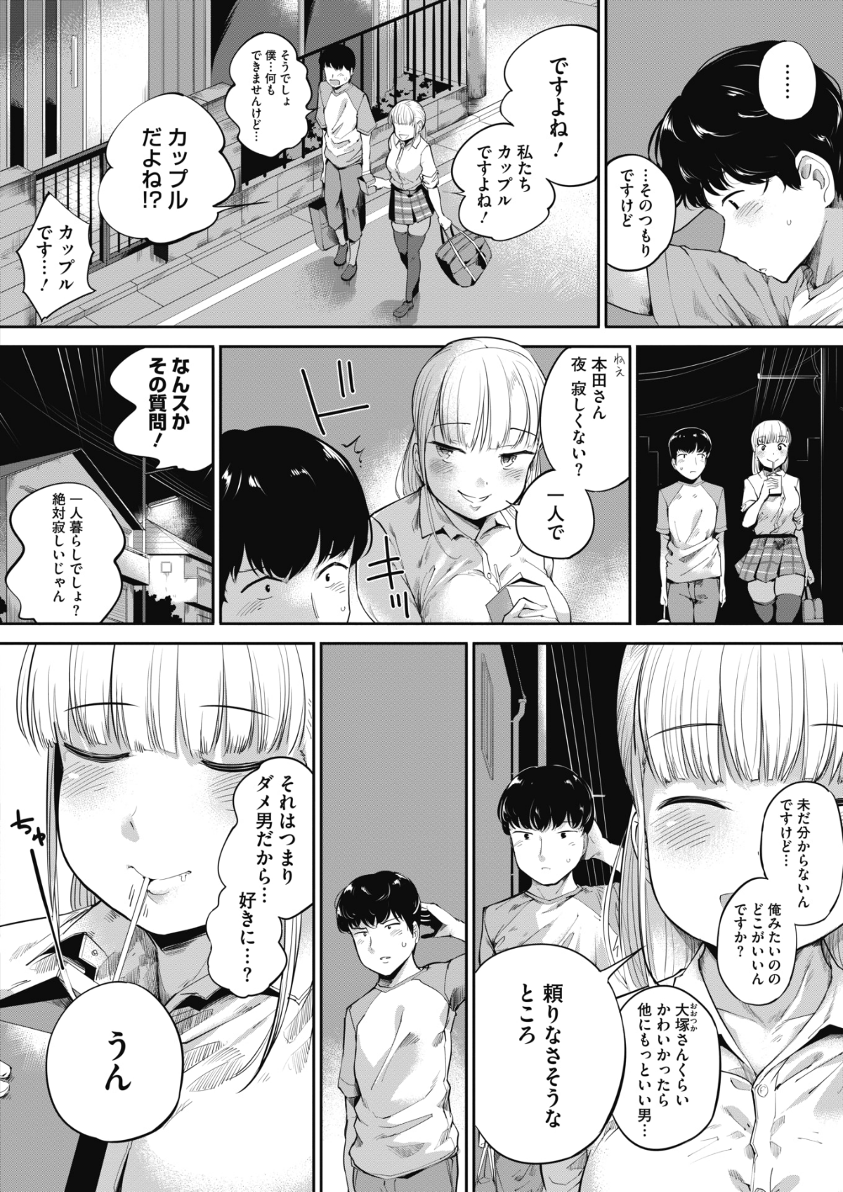 032