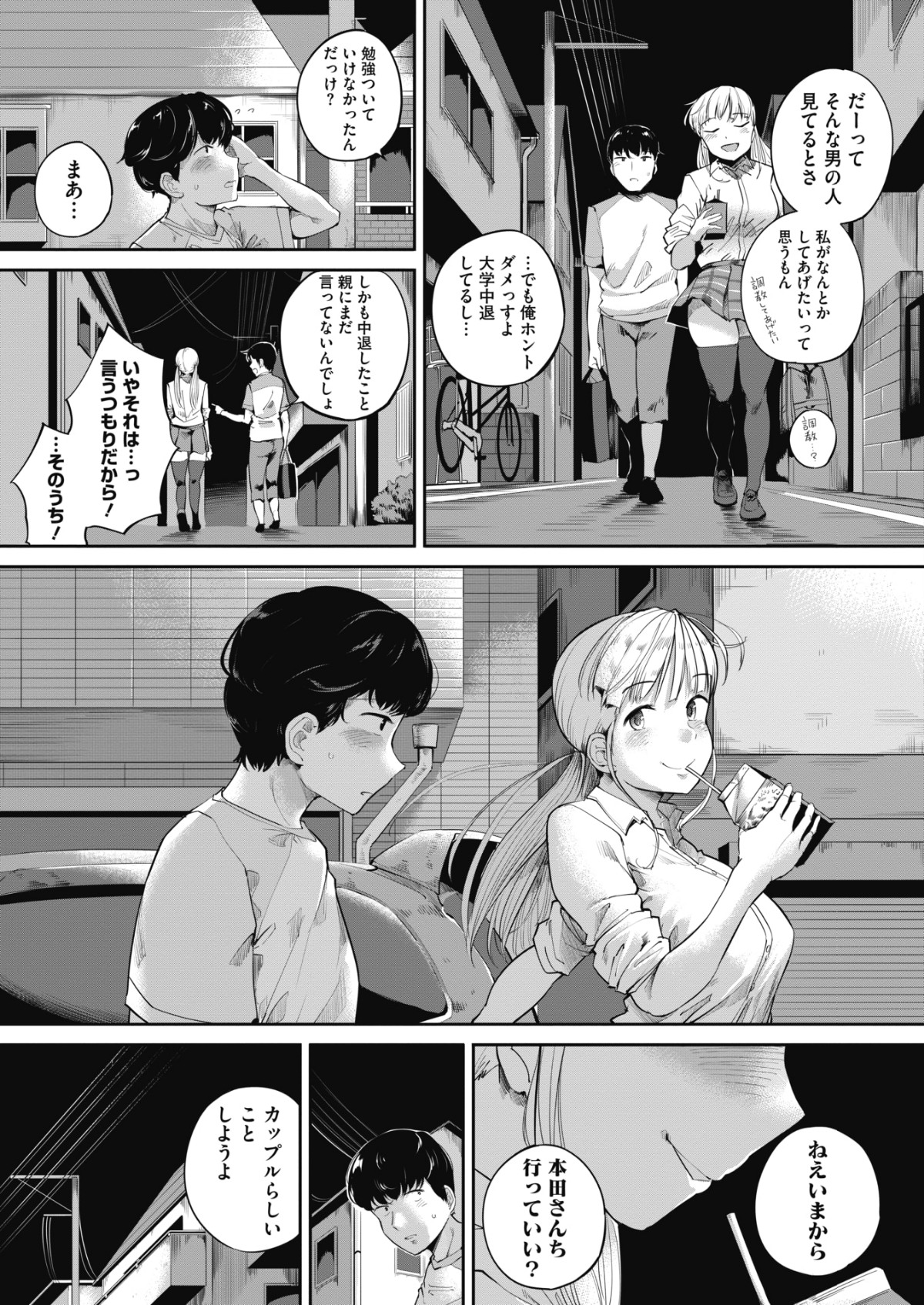 033