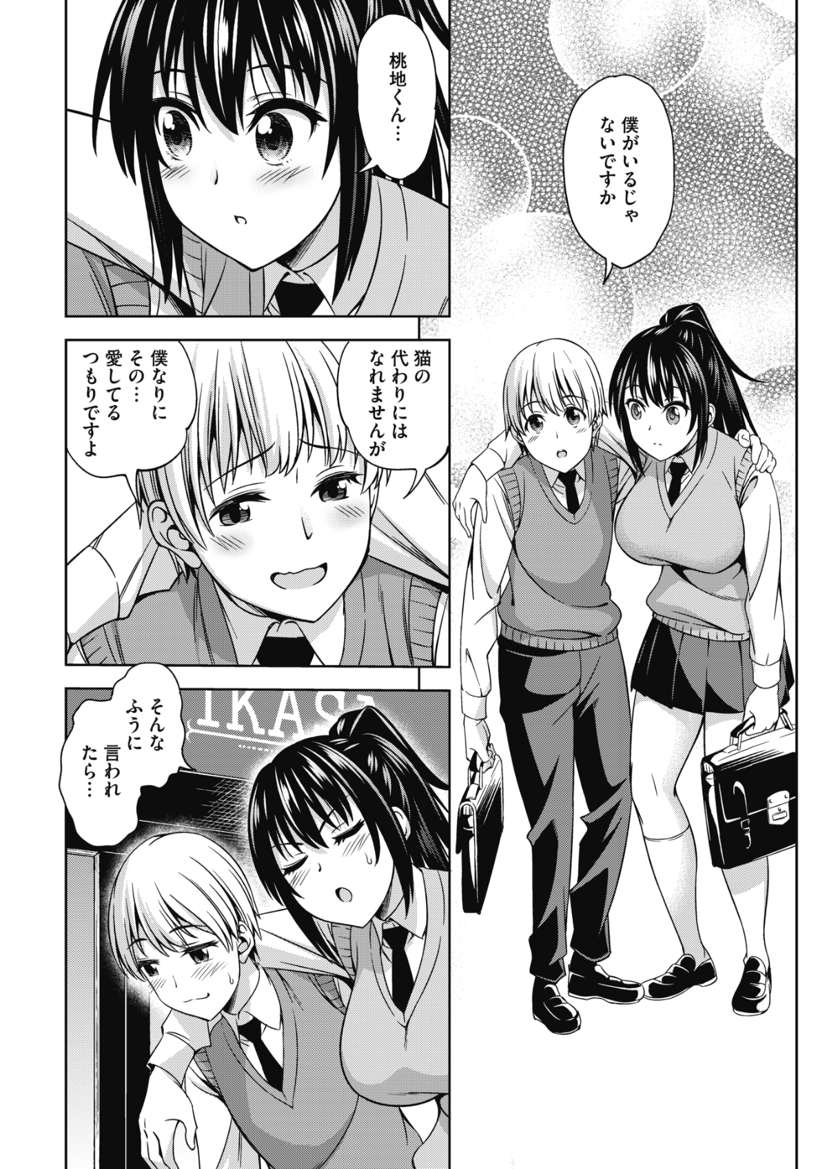 183