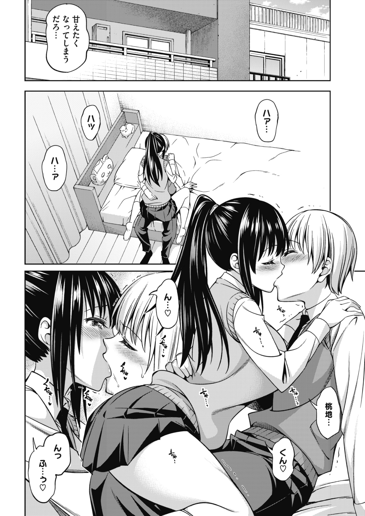 184