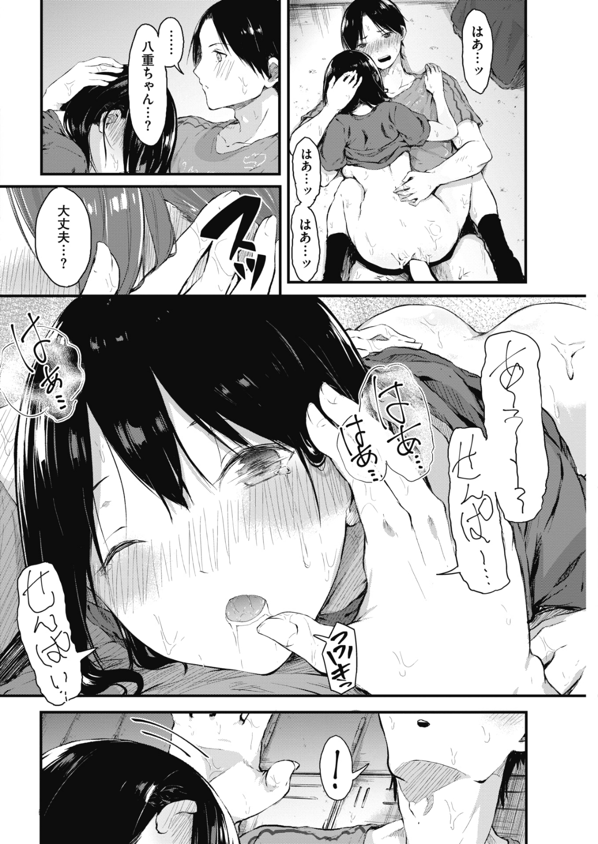 212