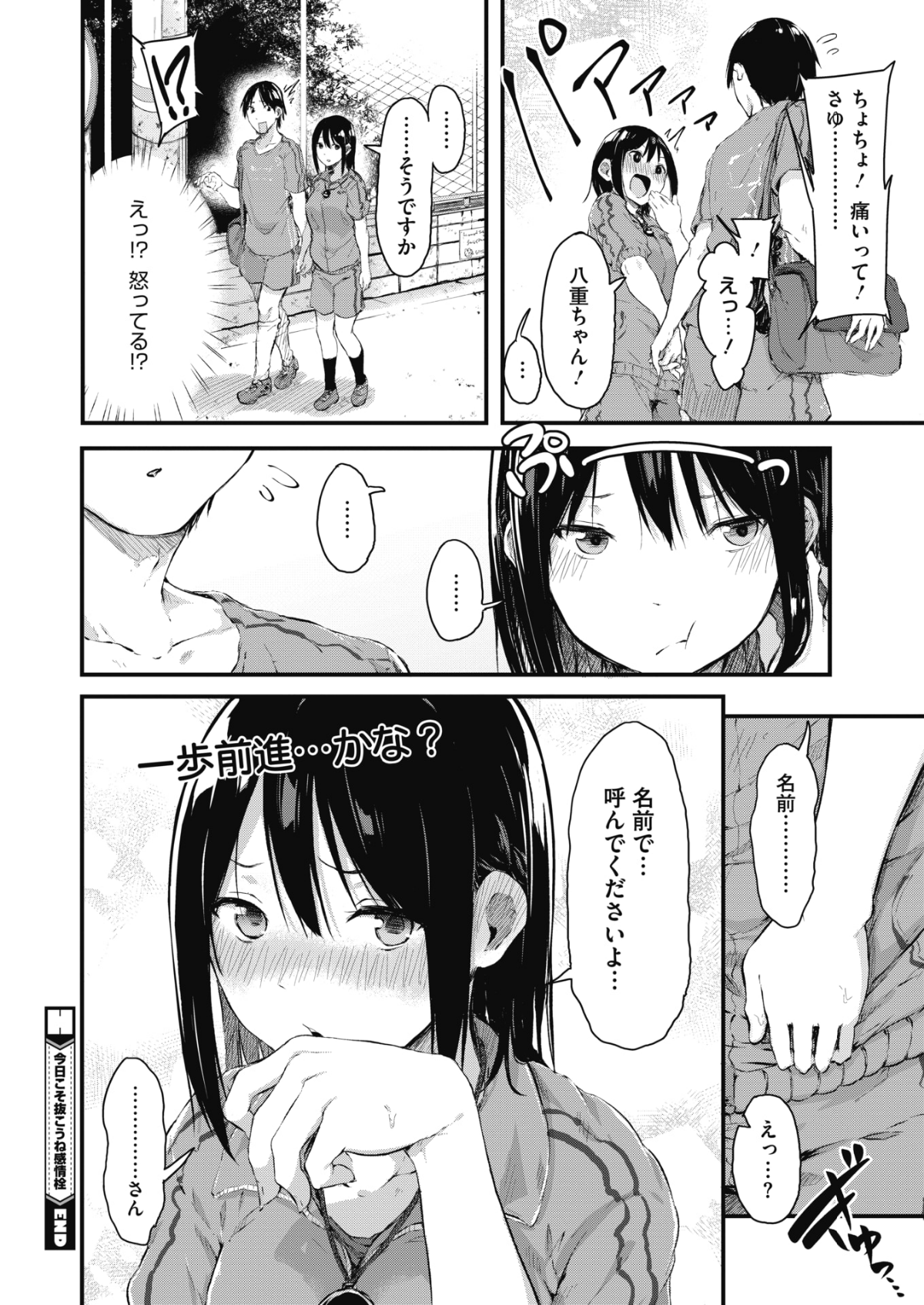 224