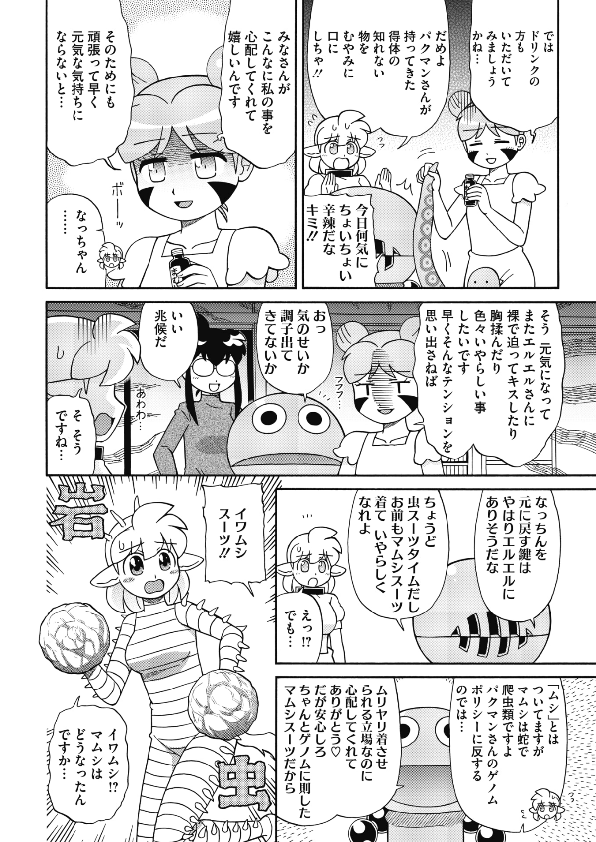 230