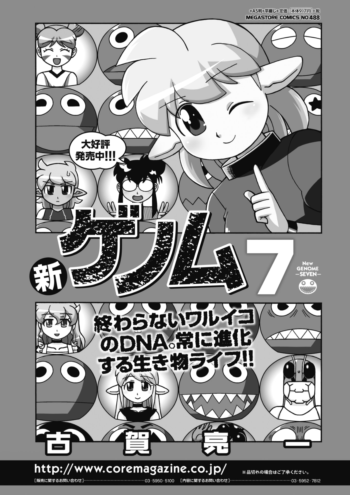 252