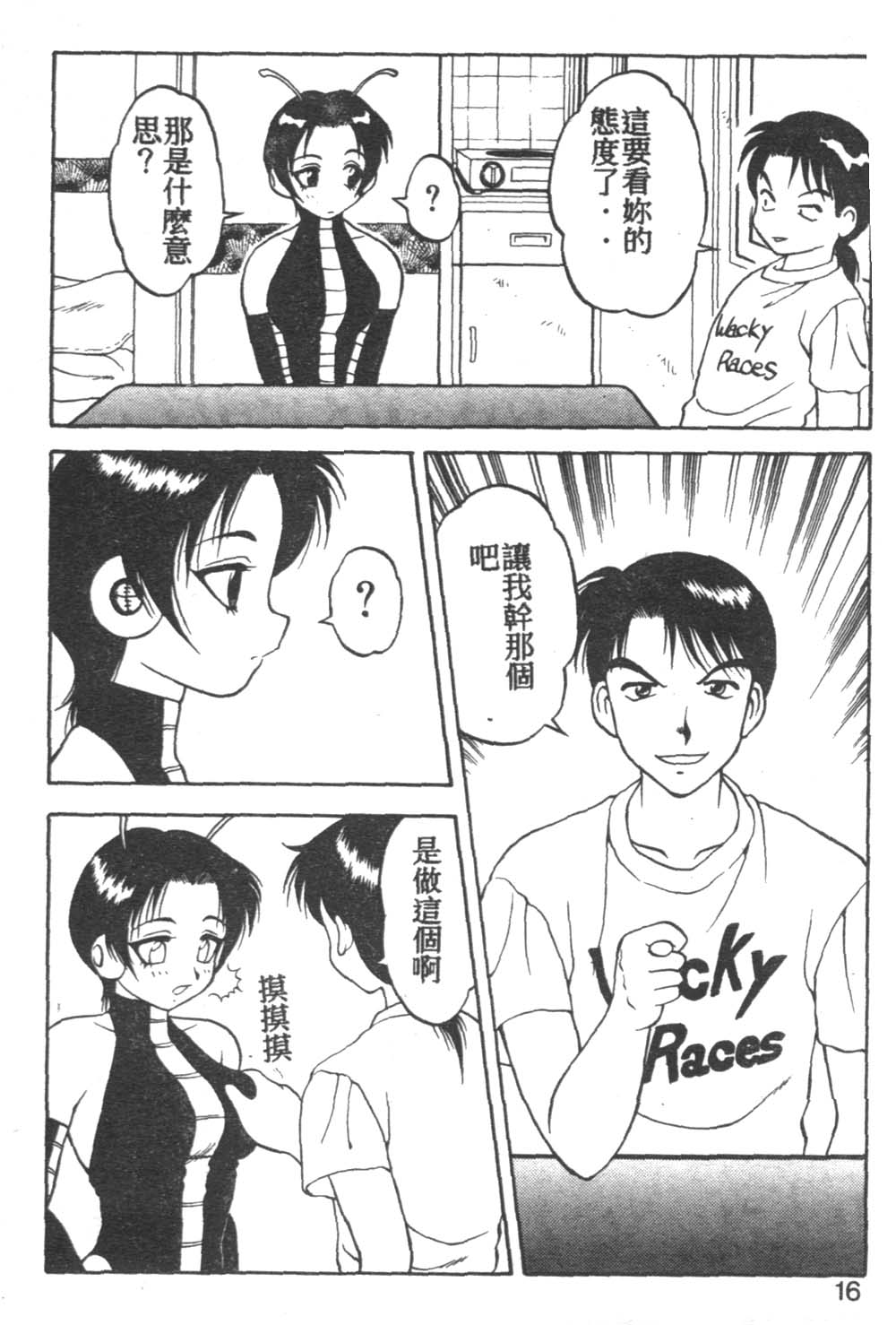 013