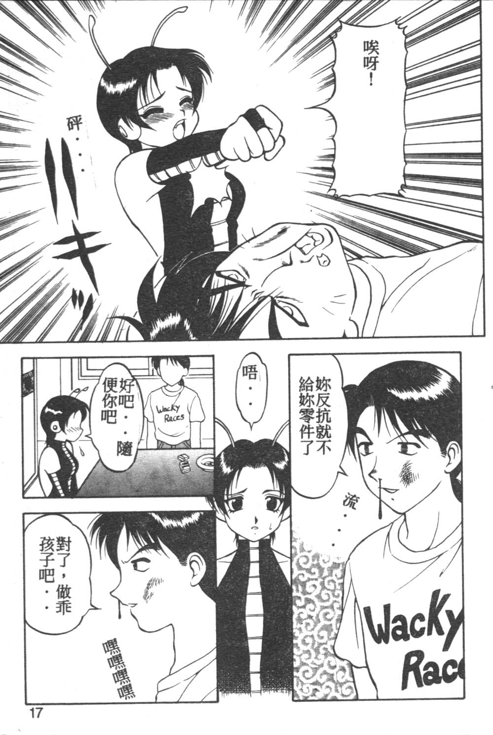 014