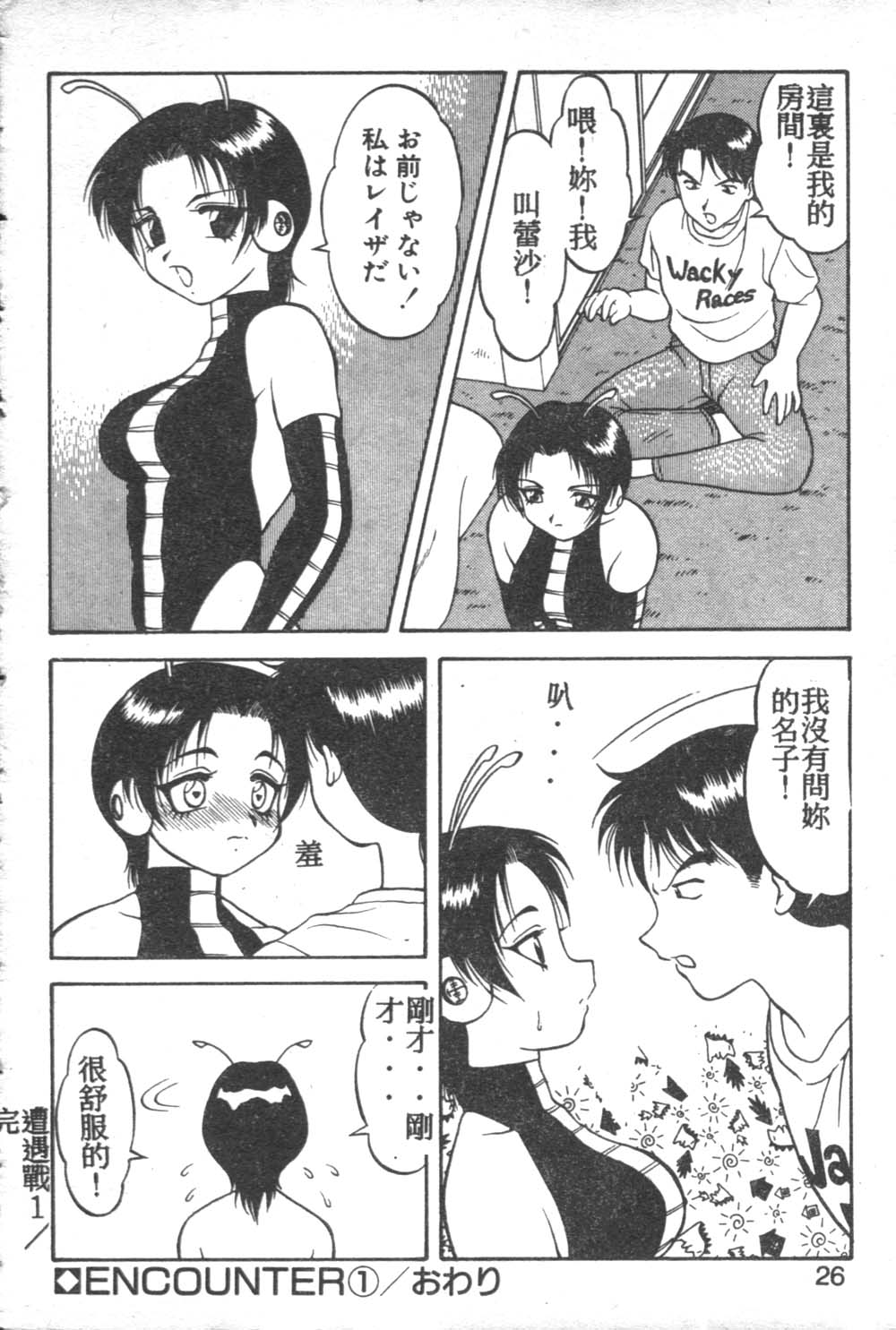 023