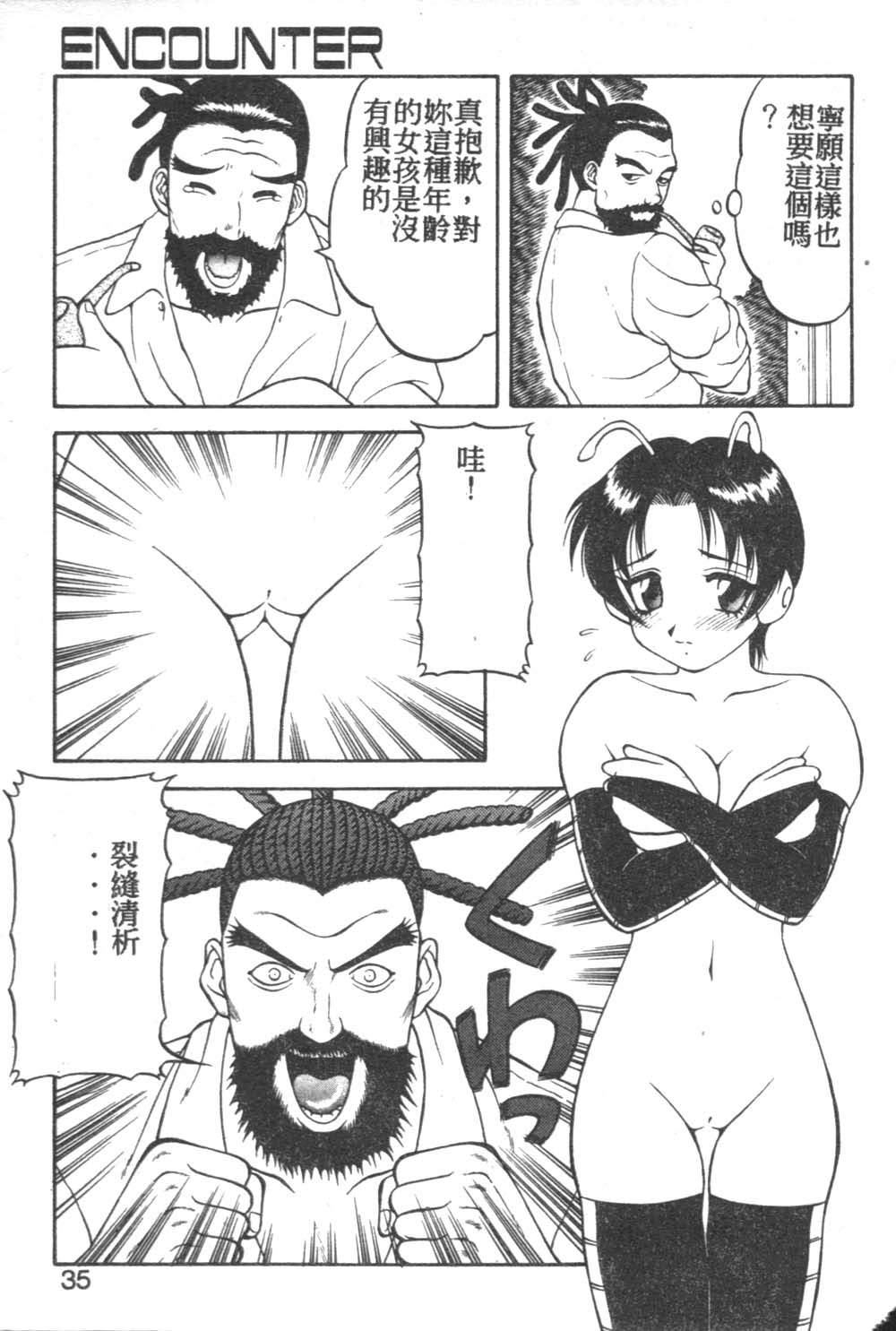 032