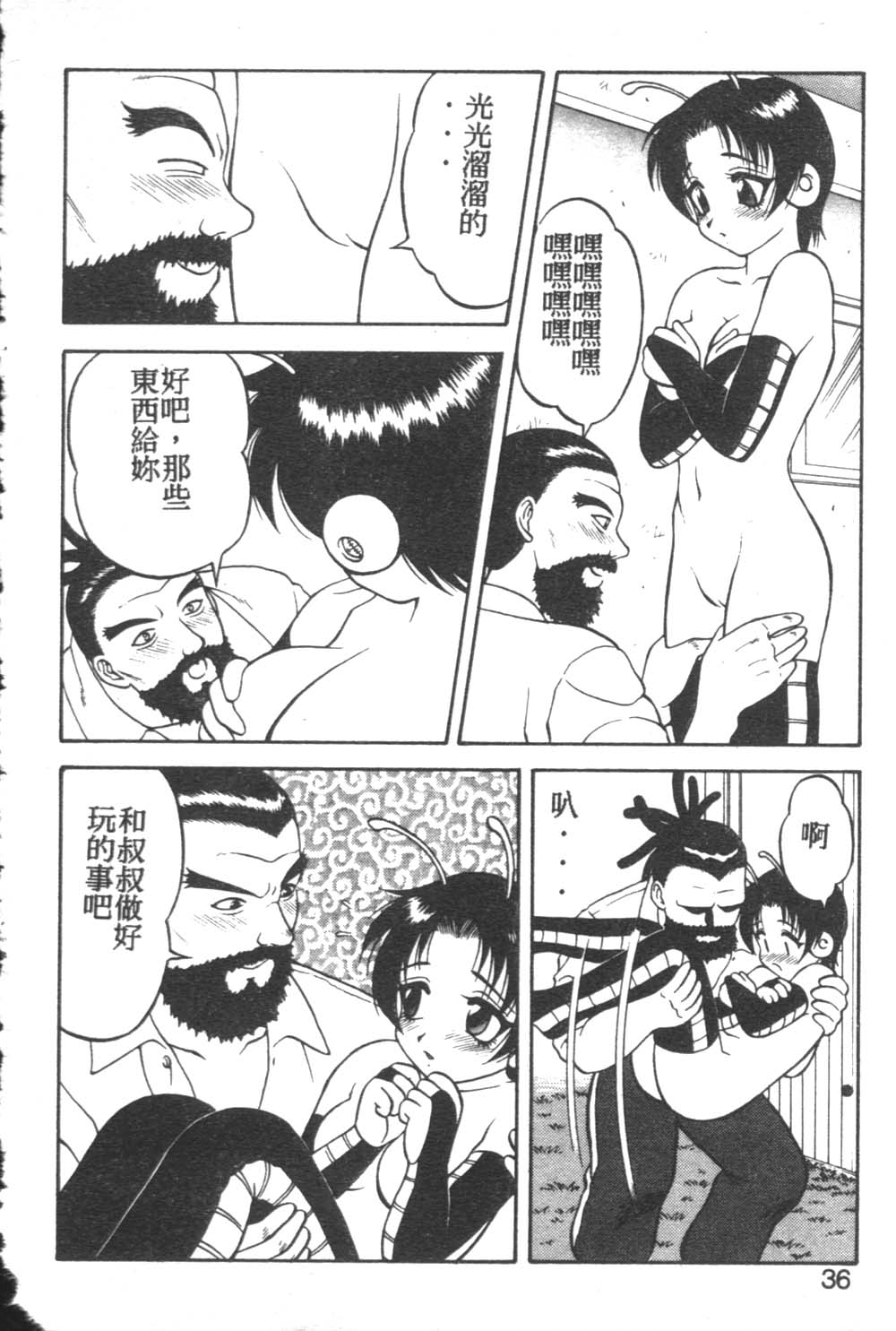 033