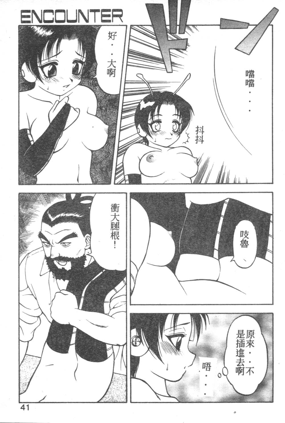 038