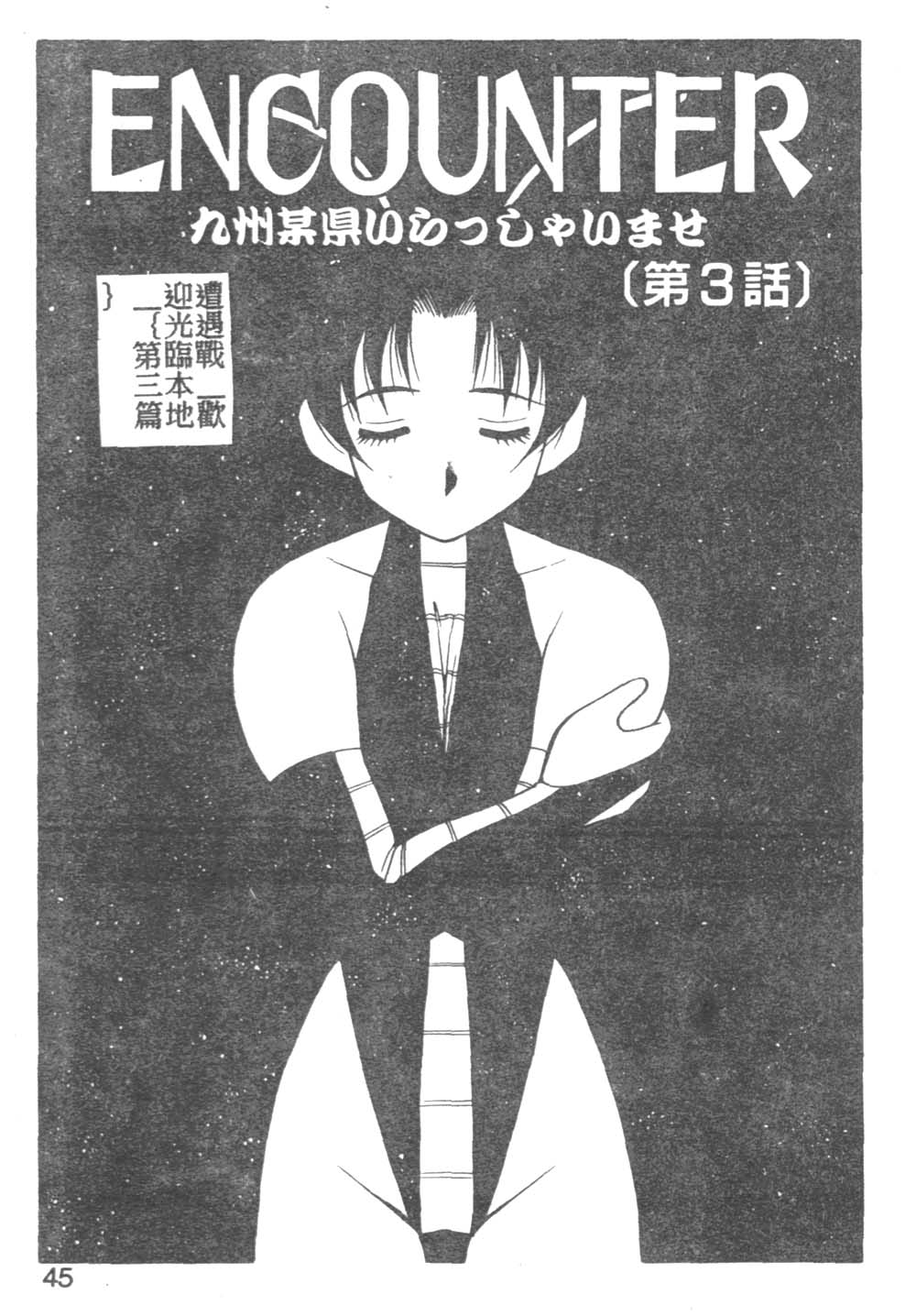 042