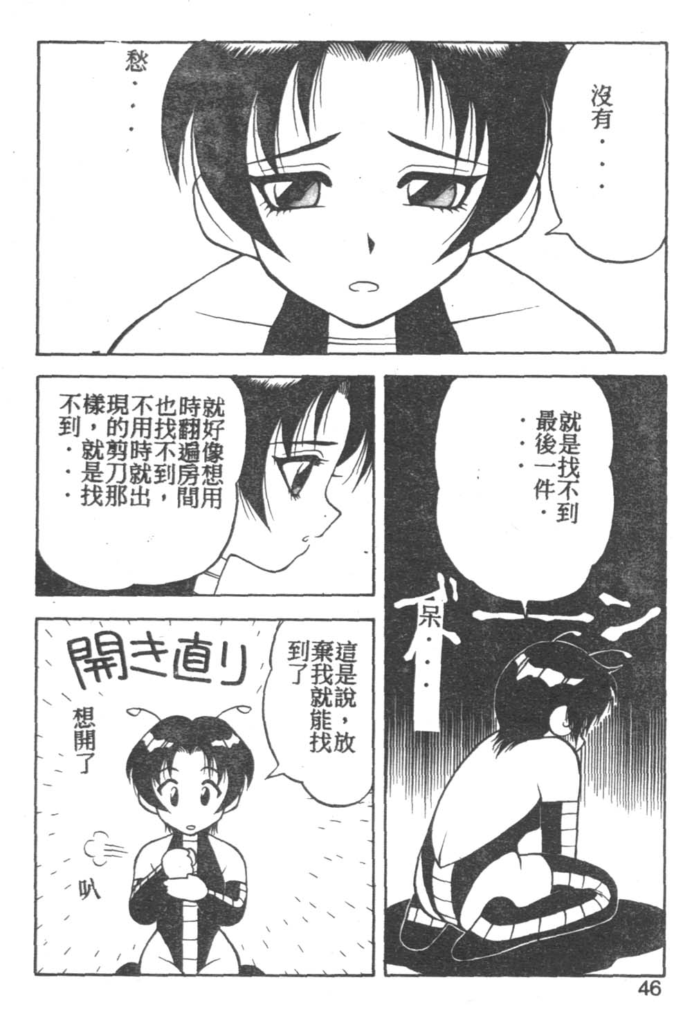 043