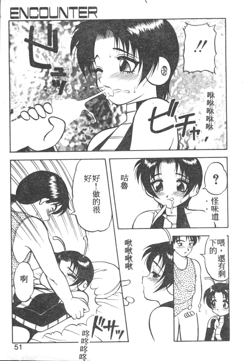048
