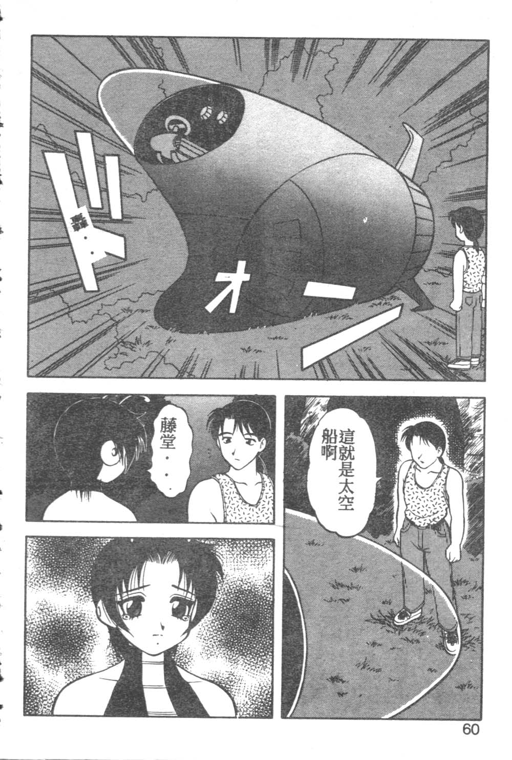 057
