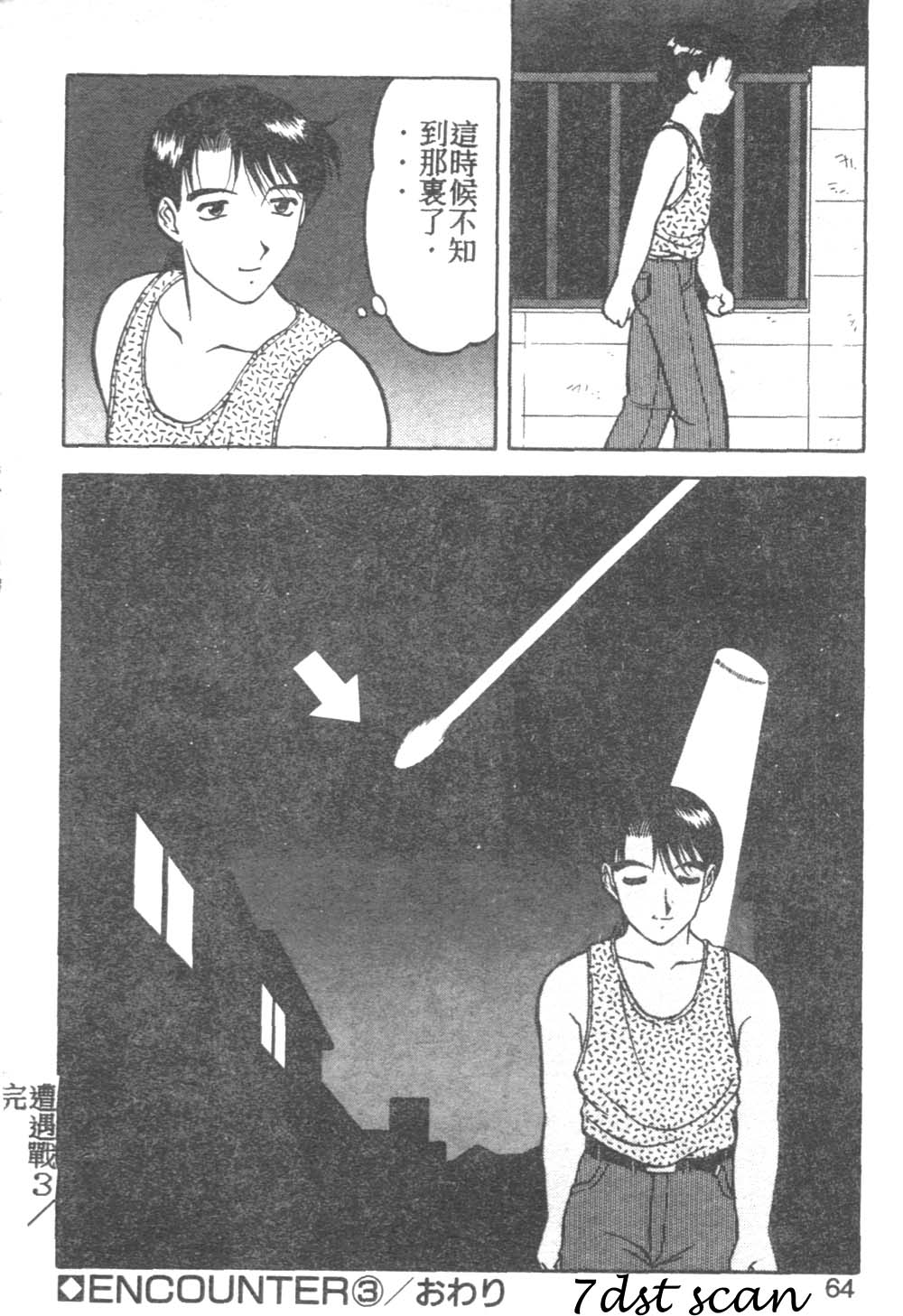 061