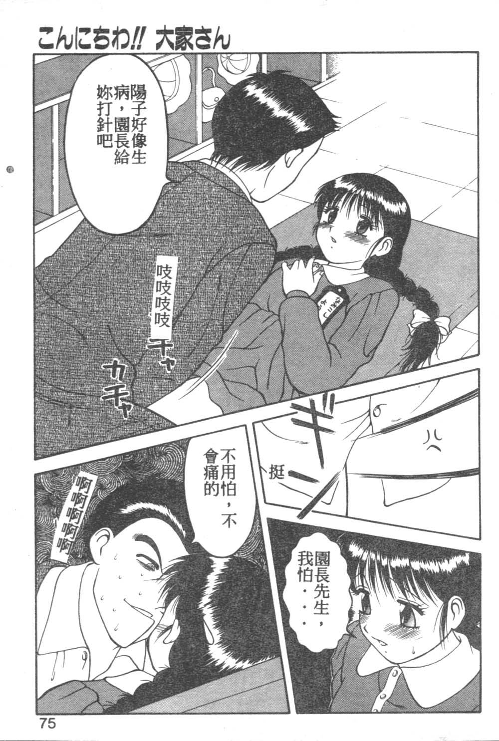 072