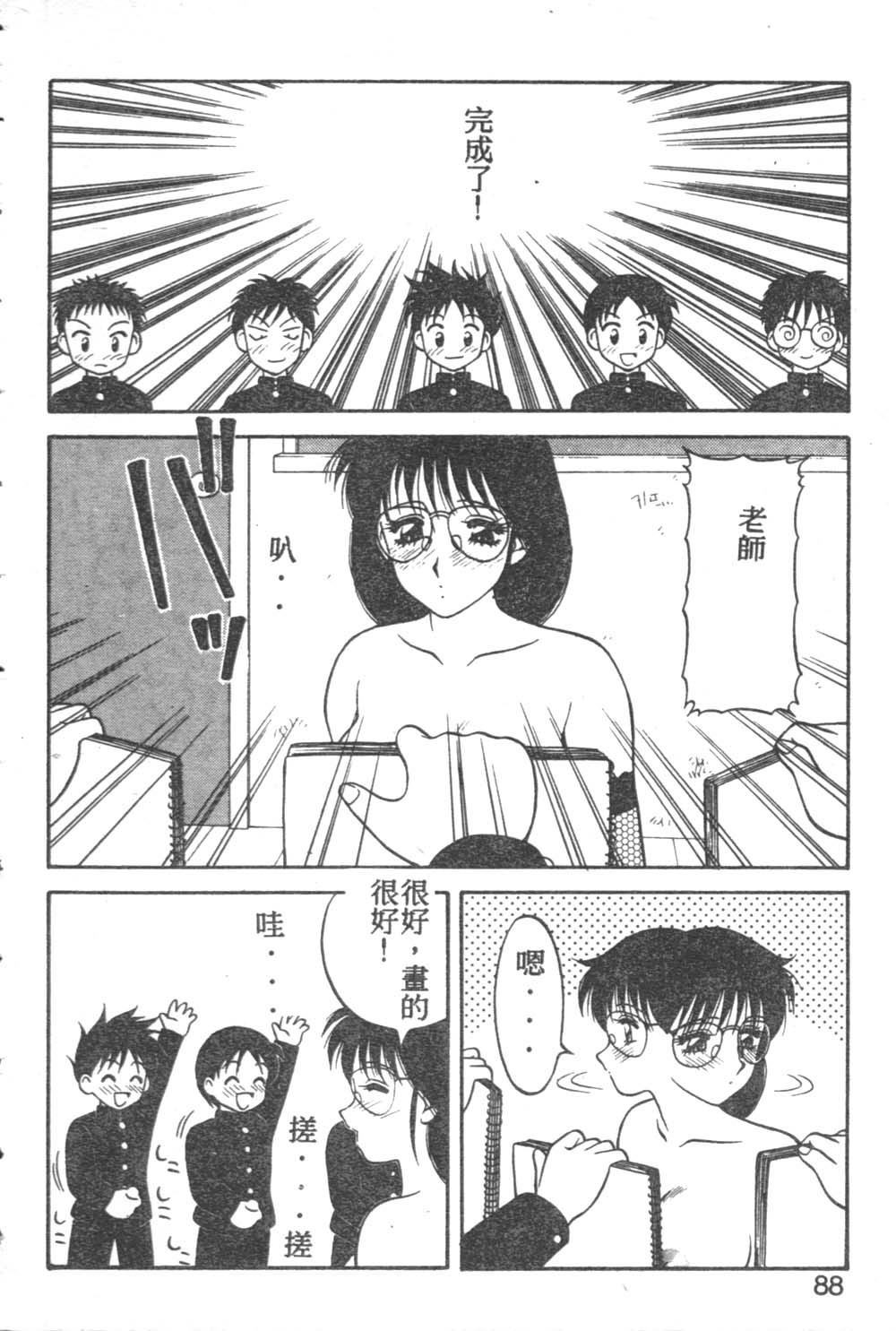 085