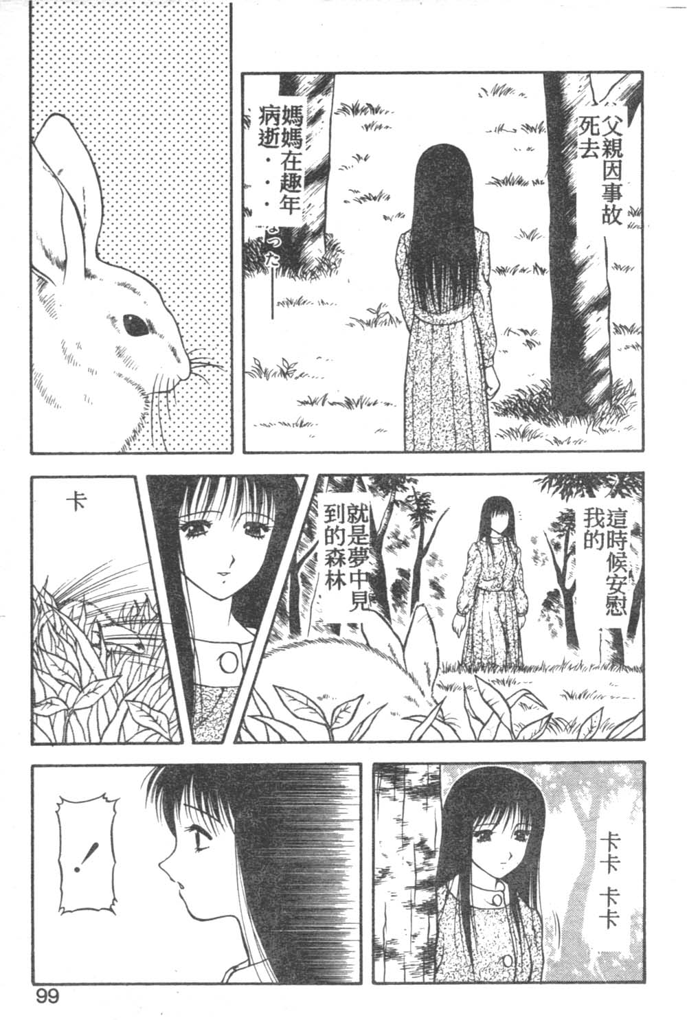 095