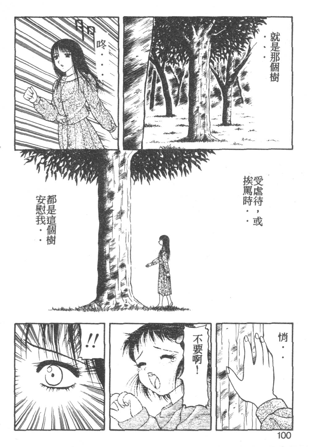 096