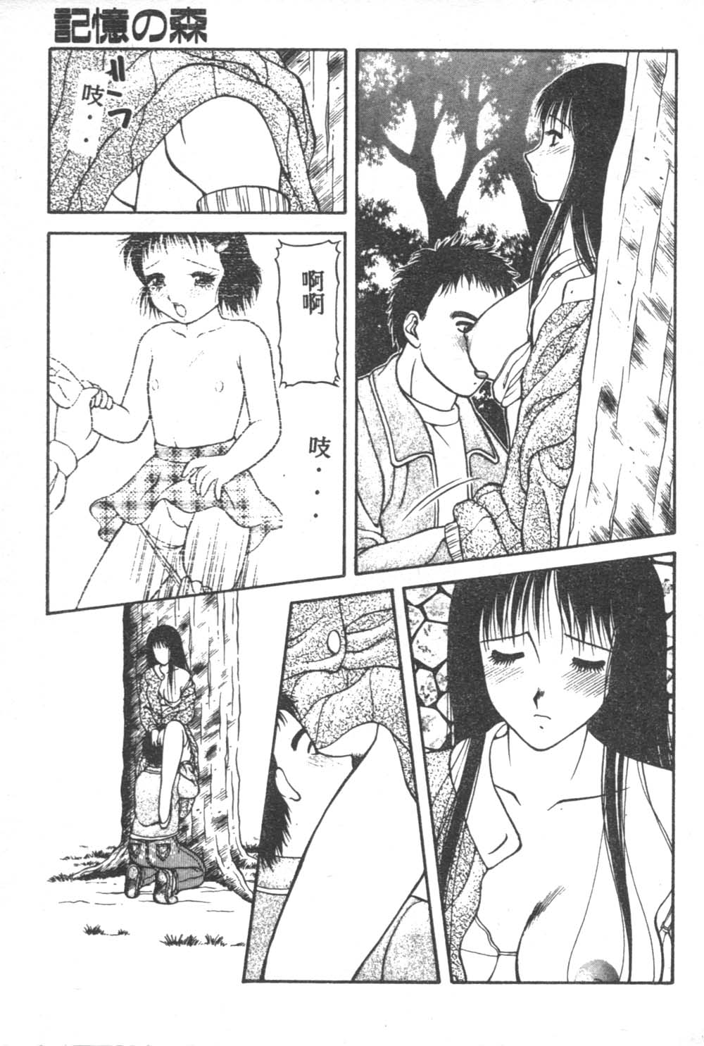 103