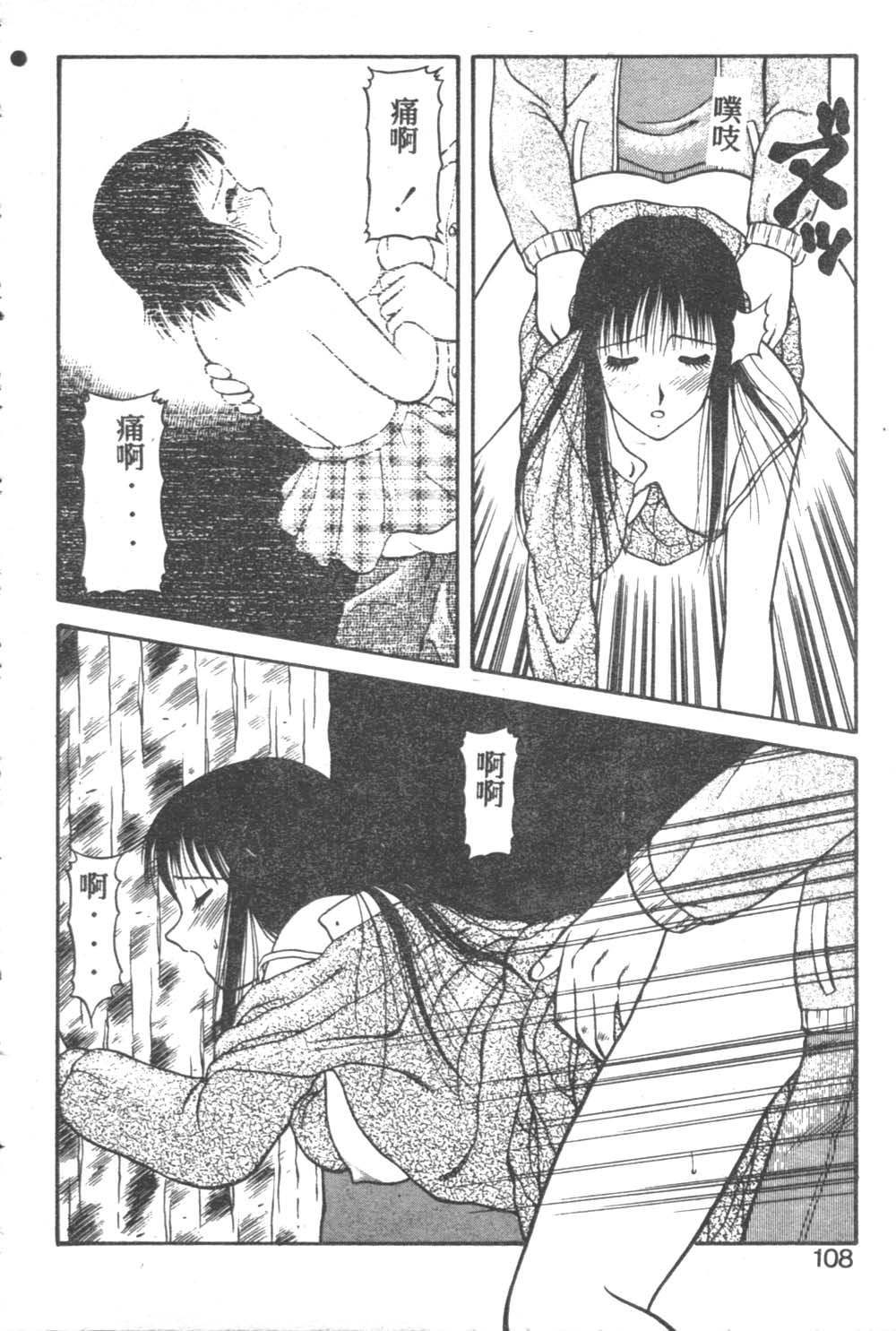 104