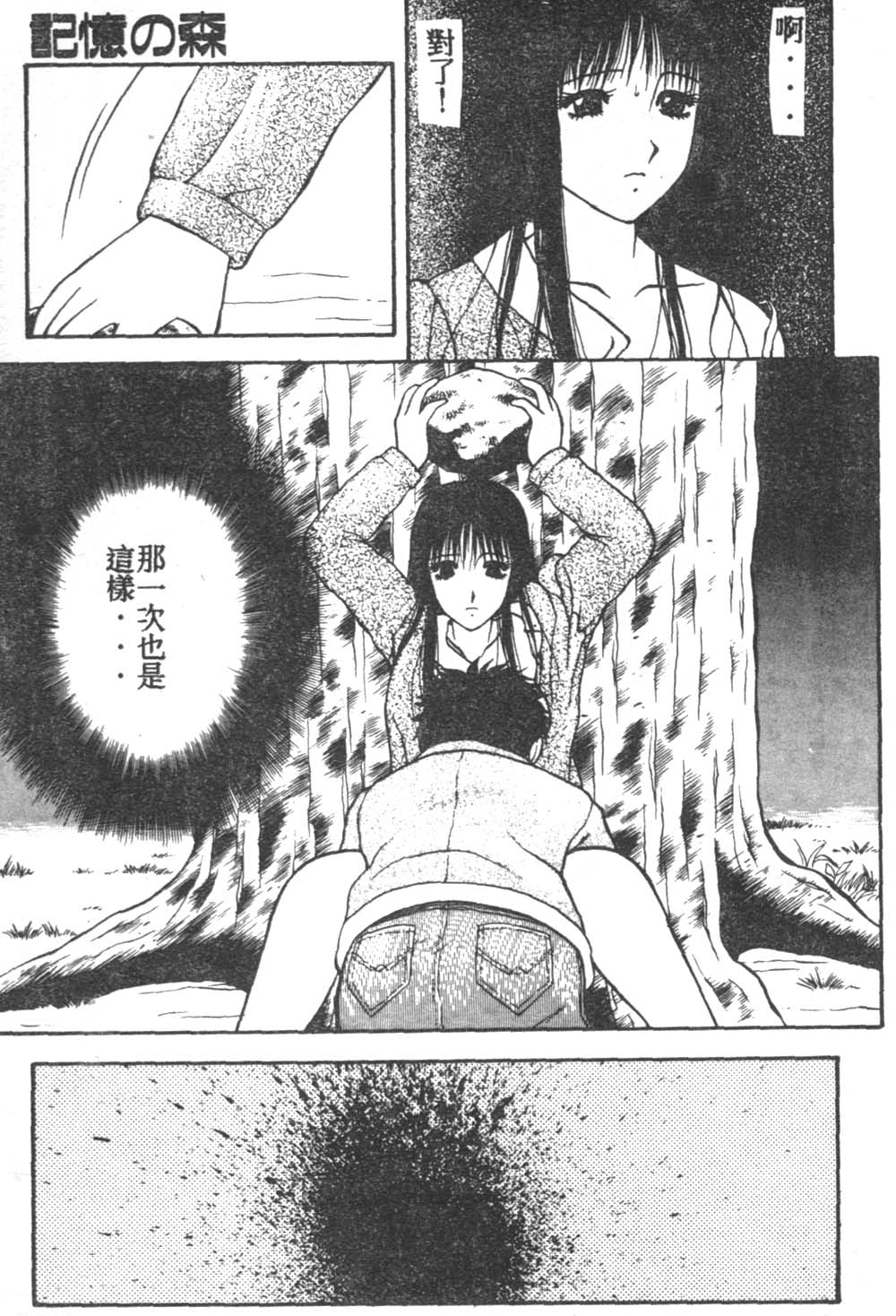 107