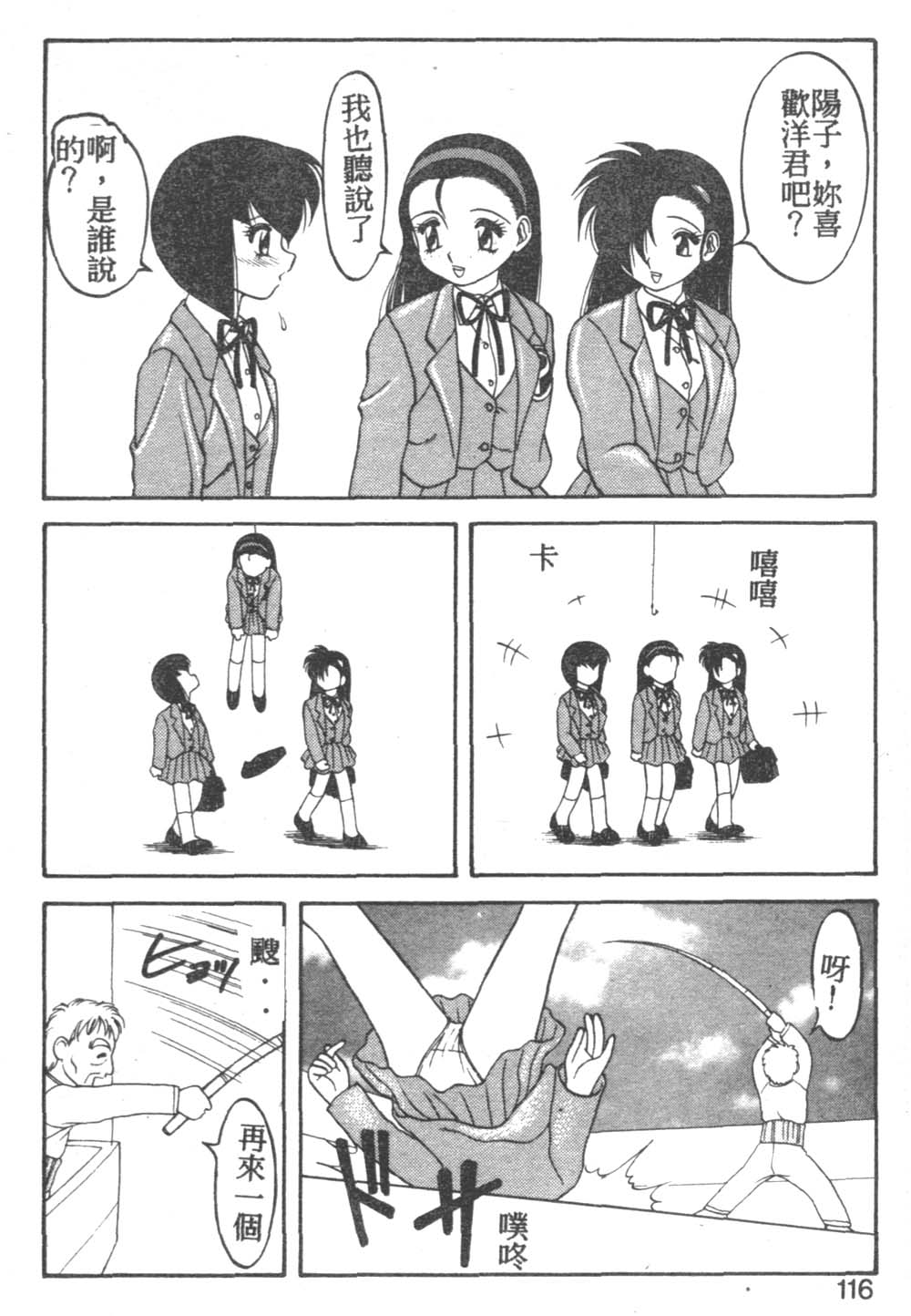 112