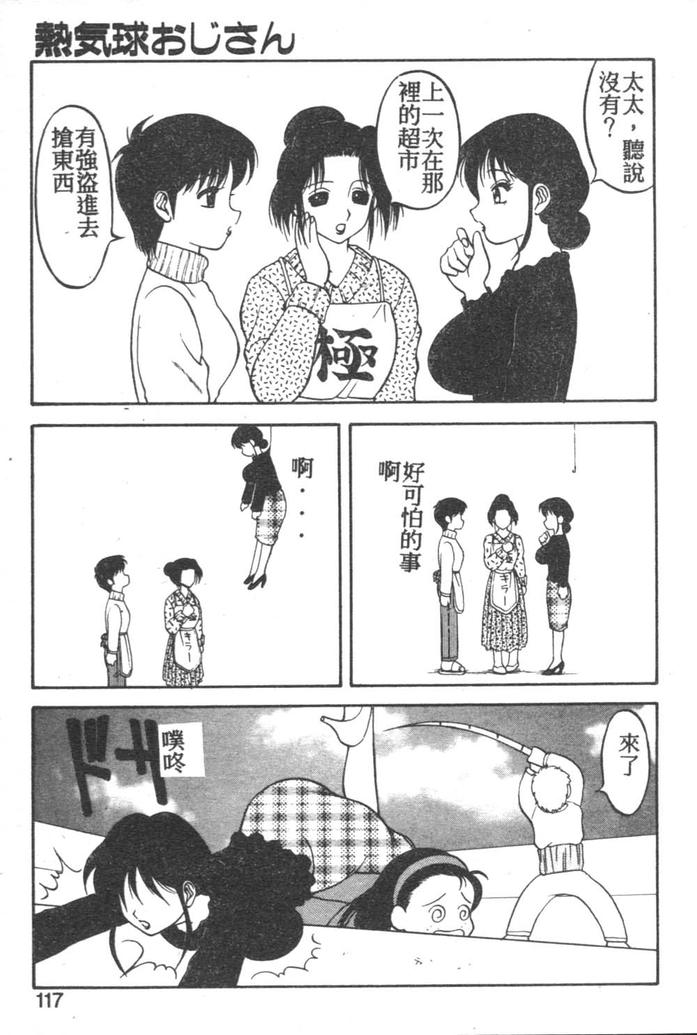 113
