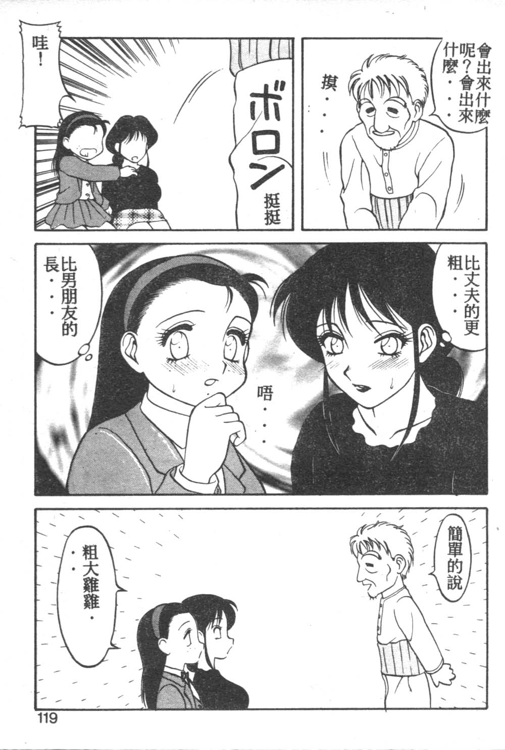 115