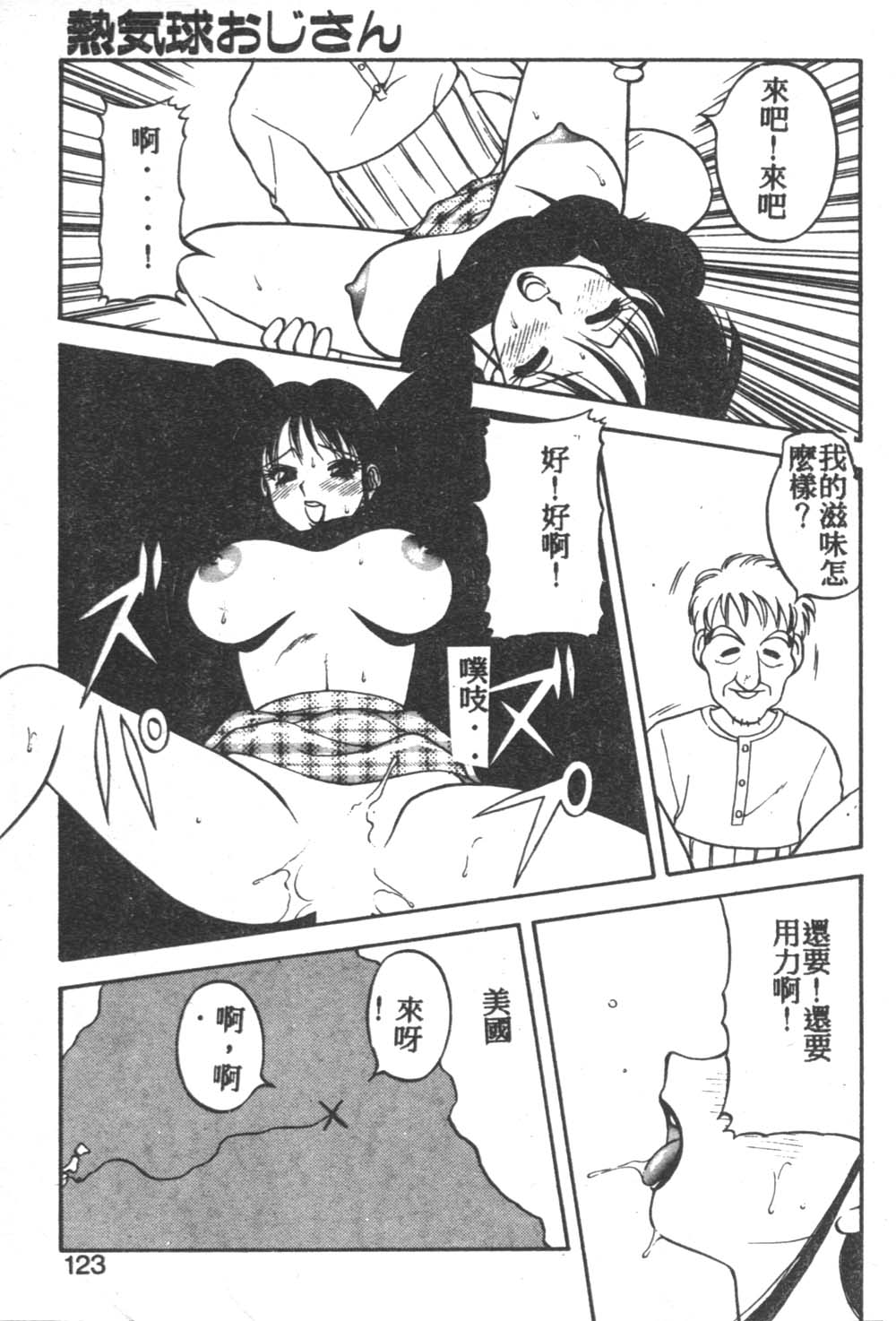 119