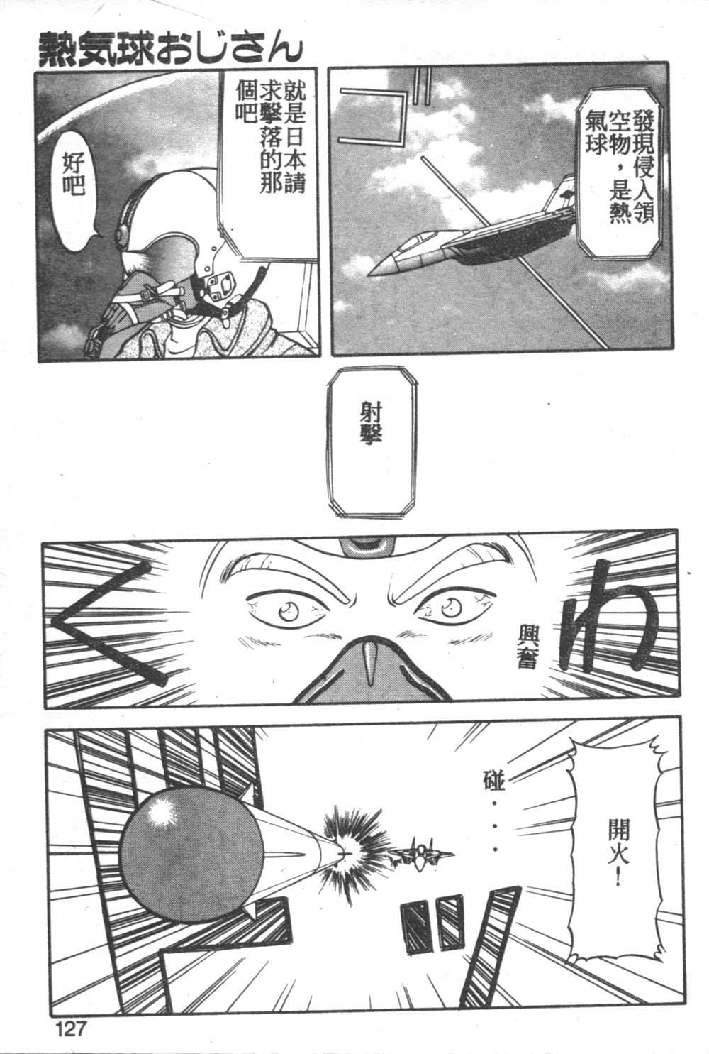123