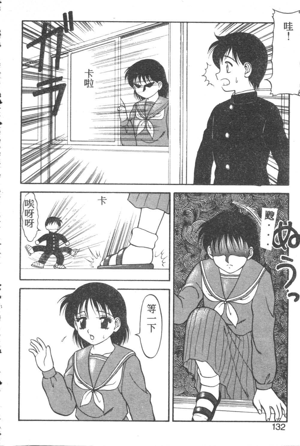 128