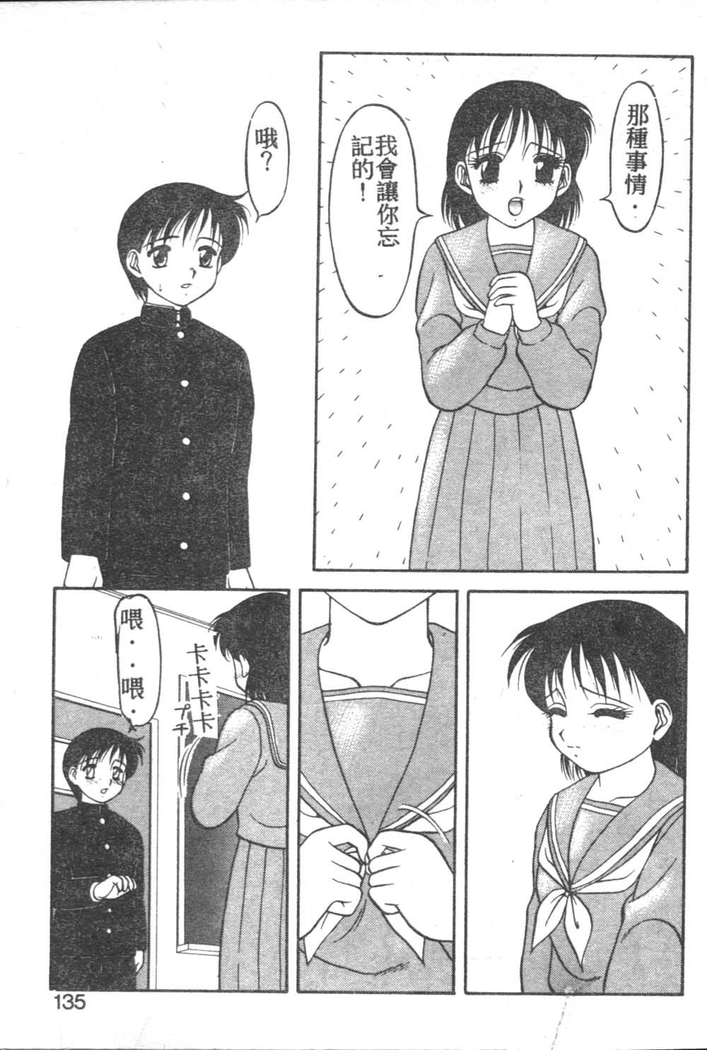 131