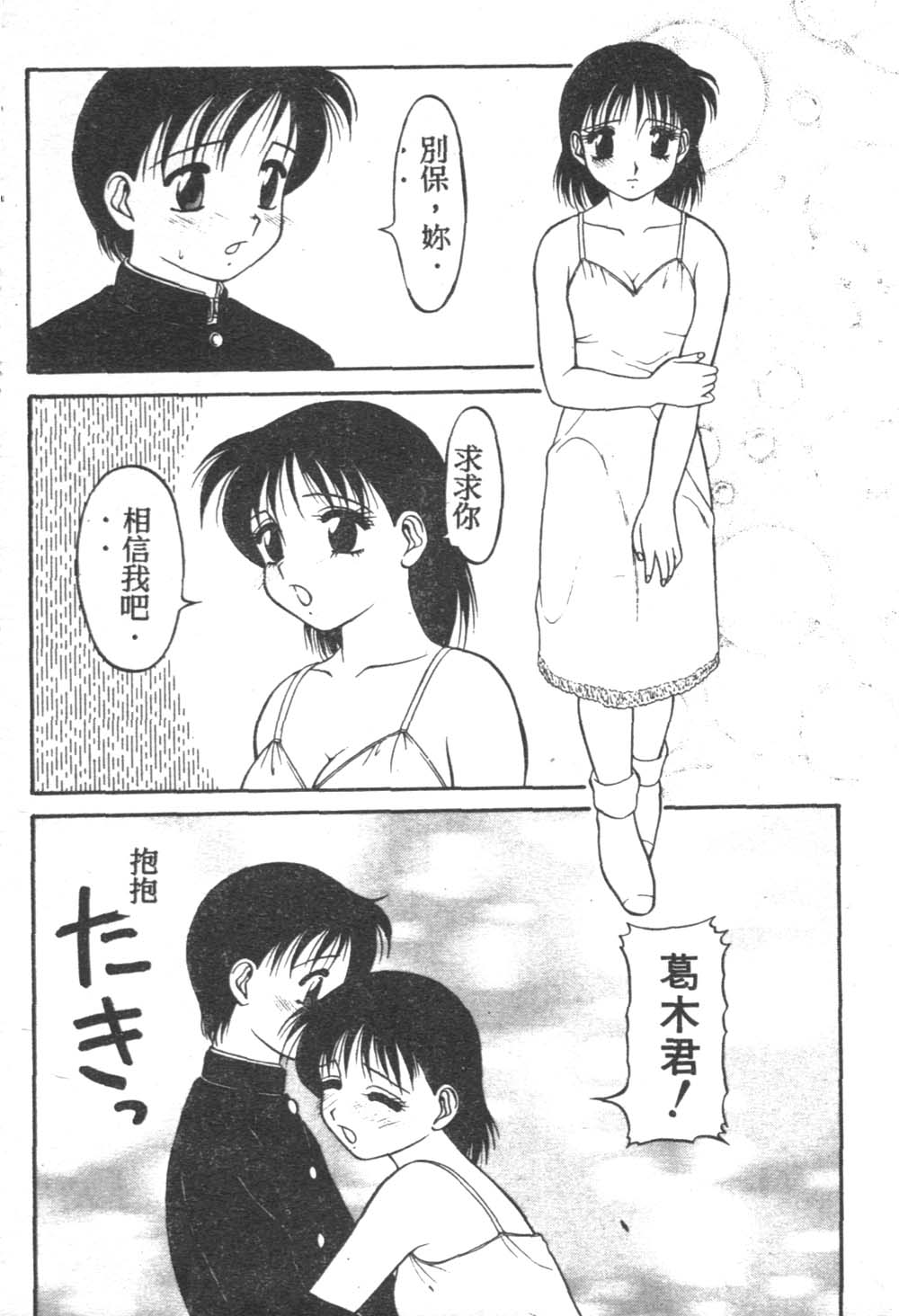 132