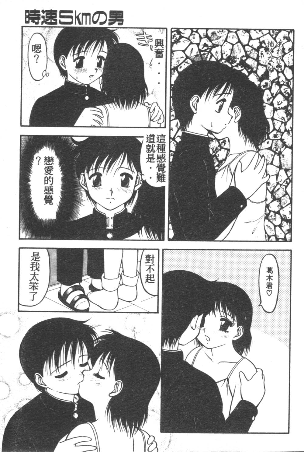 133
