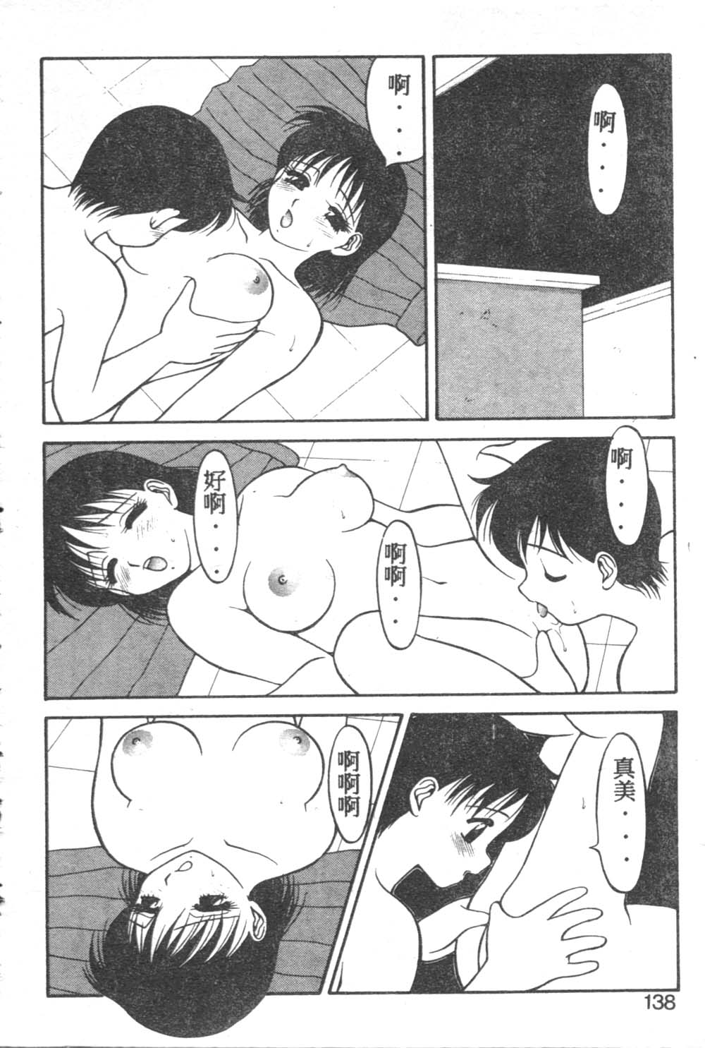 134