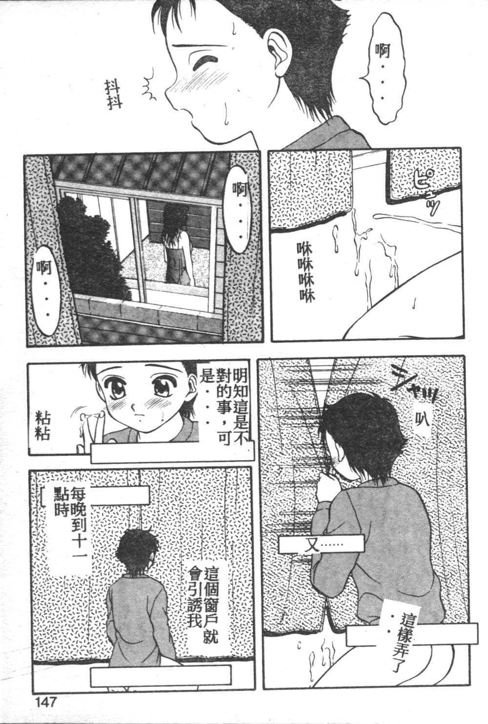 143