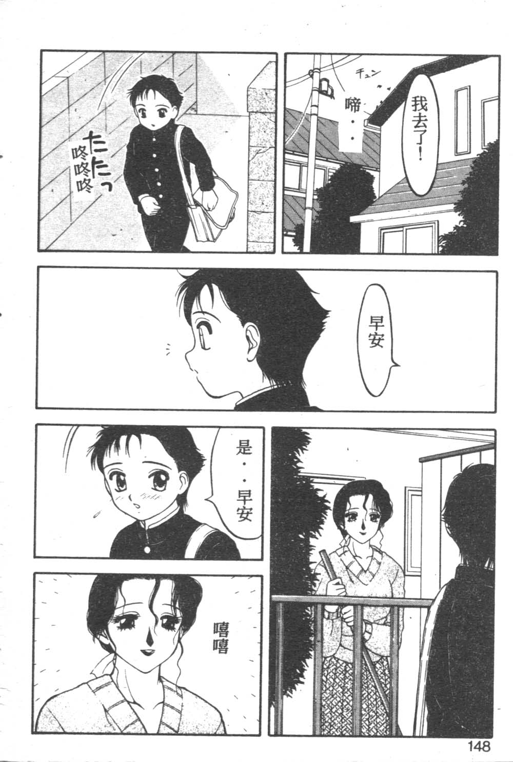 144