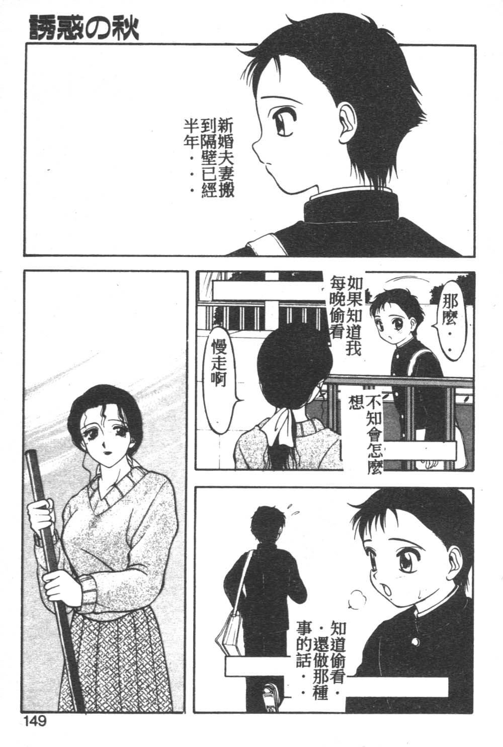 145