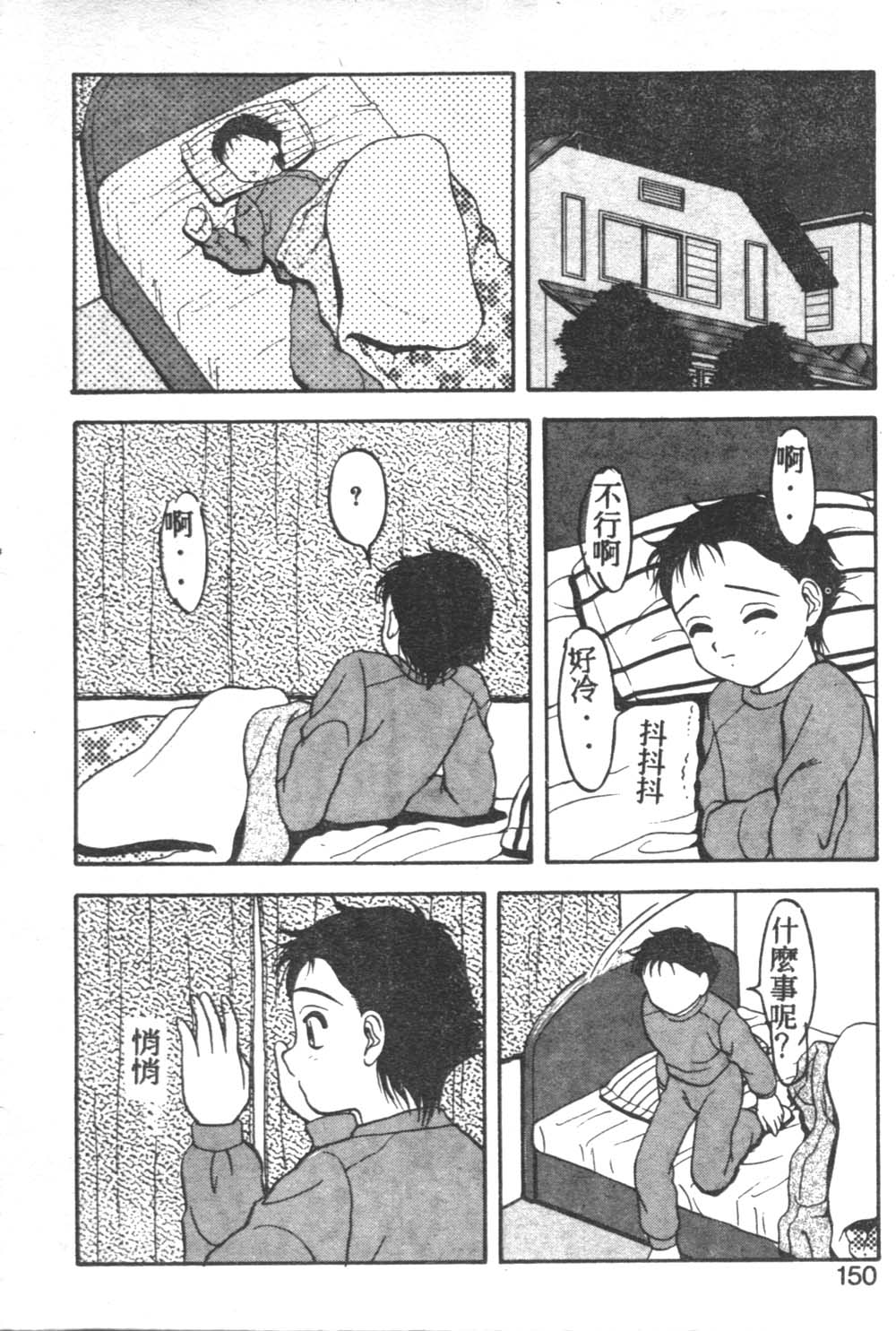 146