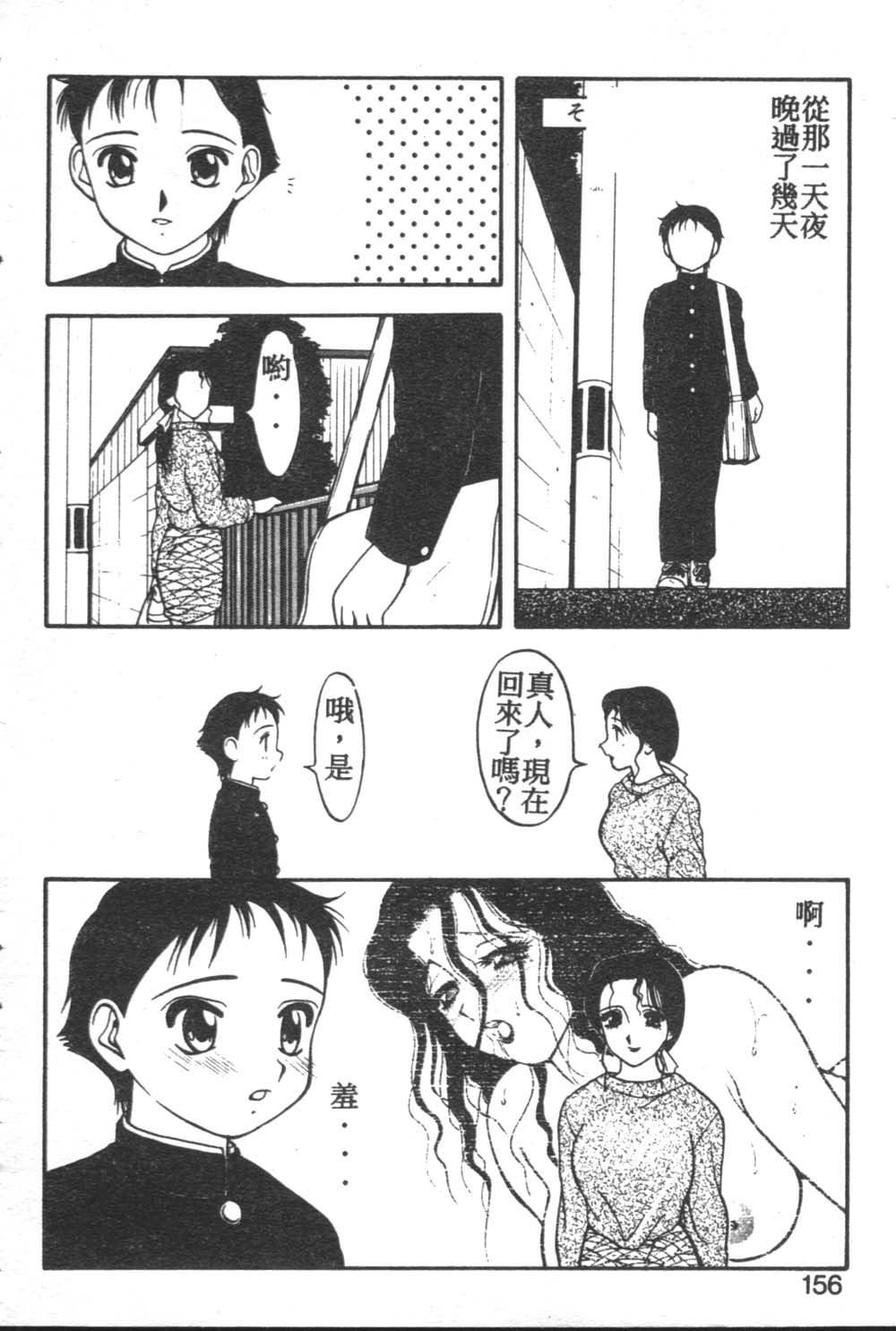 152