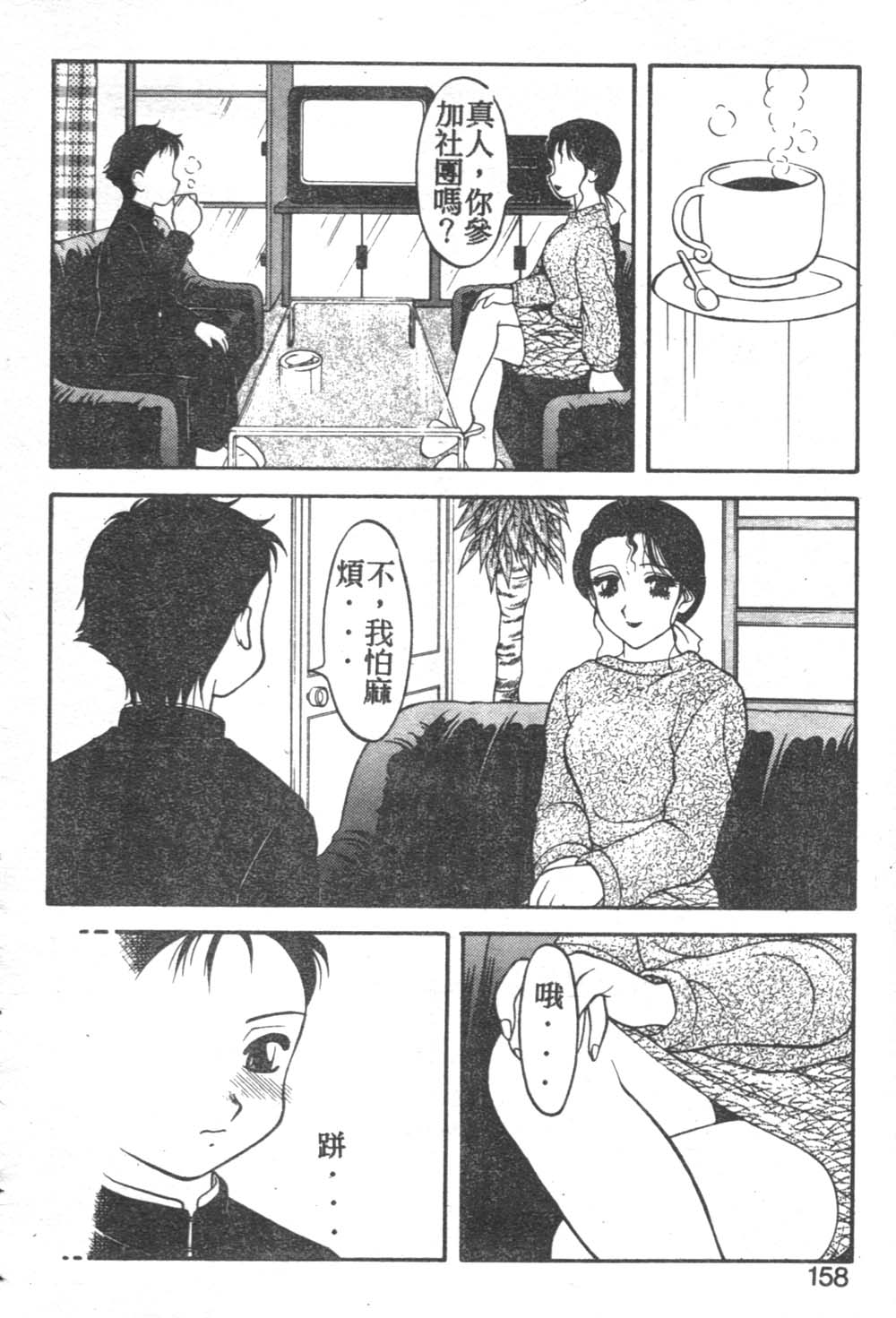 154