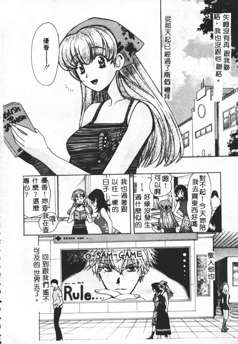 103