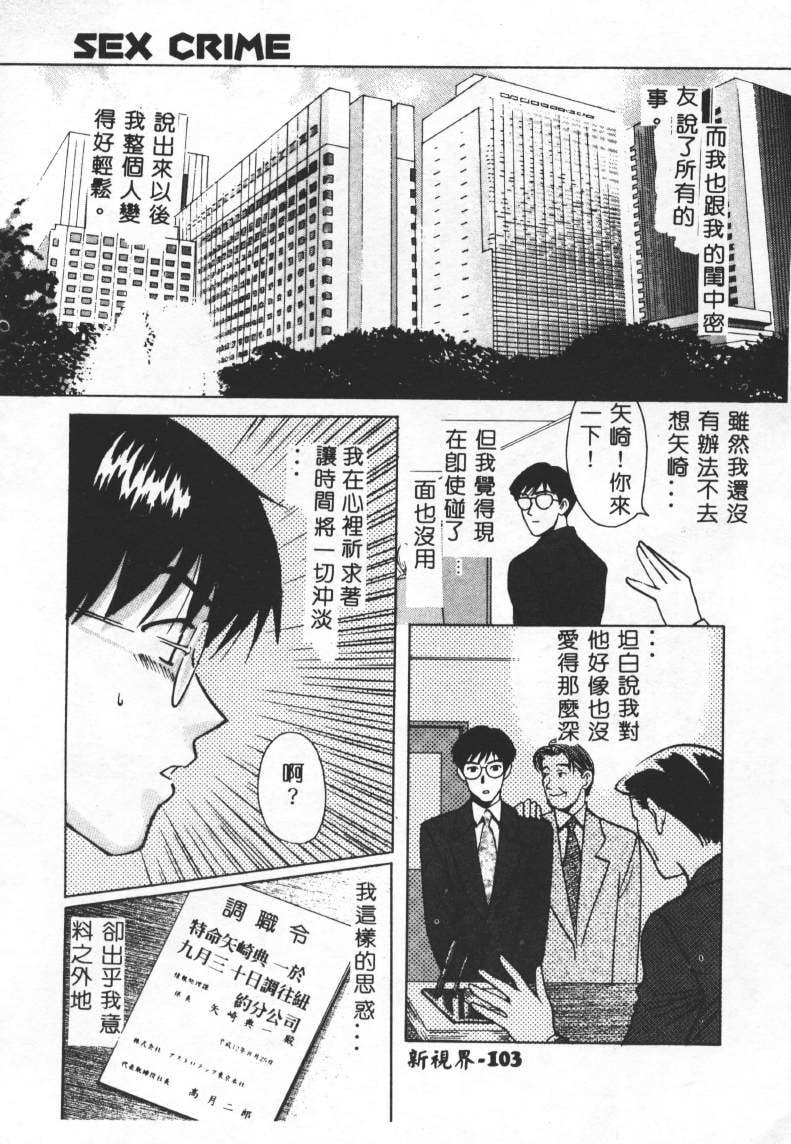 104