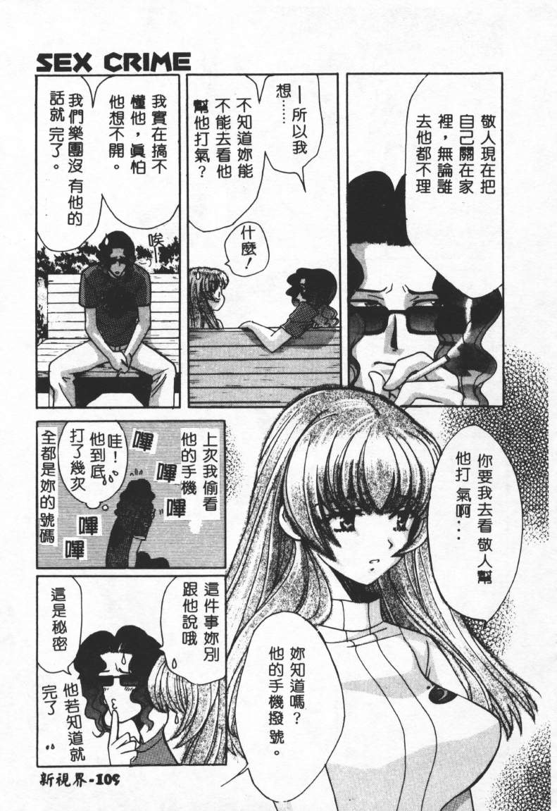 110