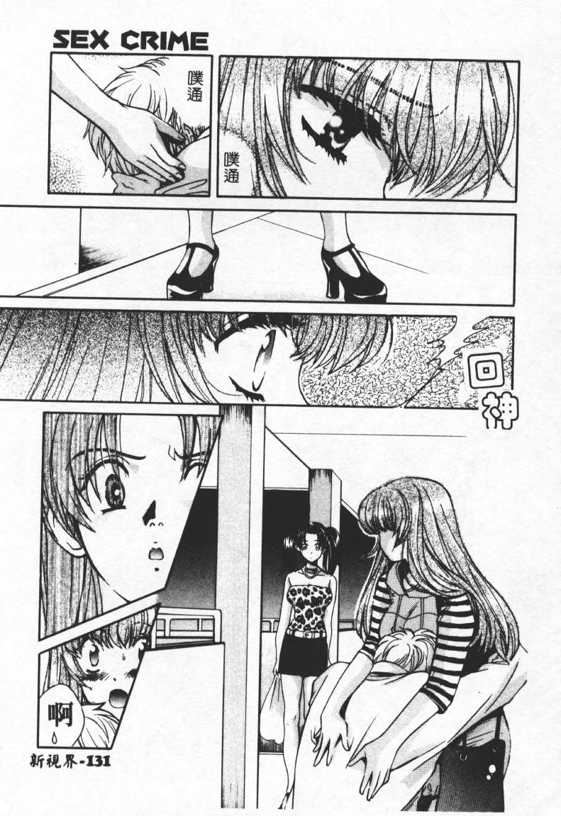 132