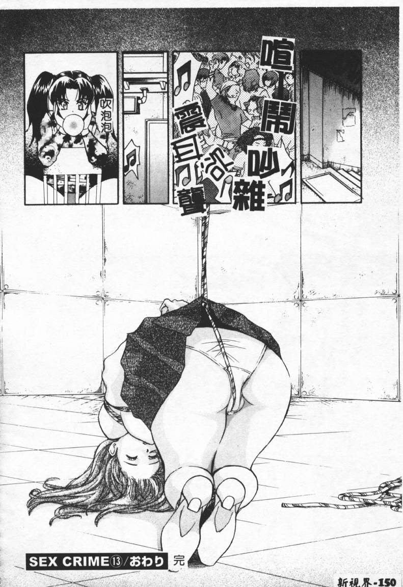 151
