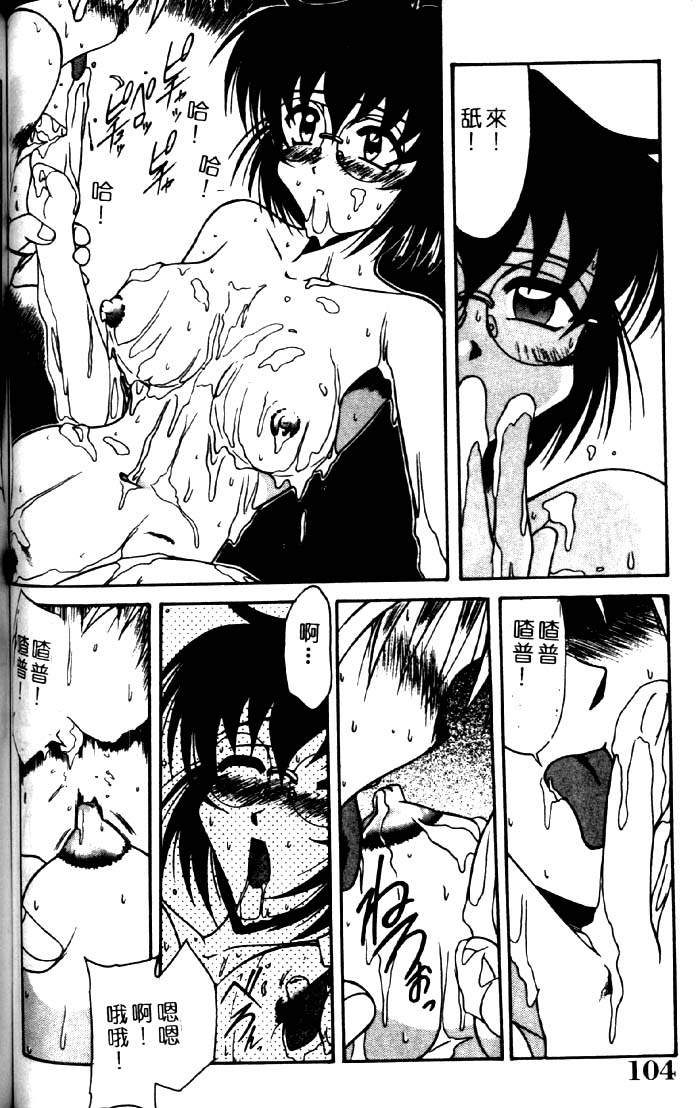 102