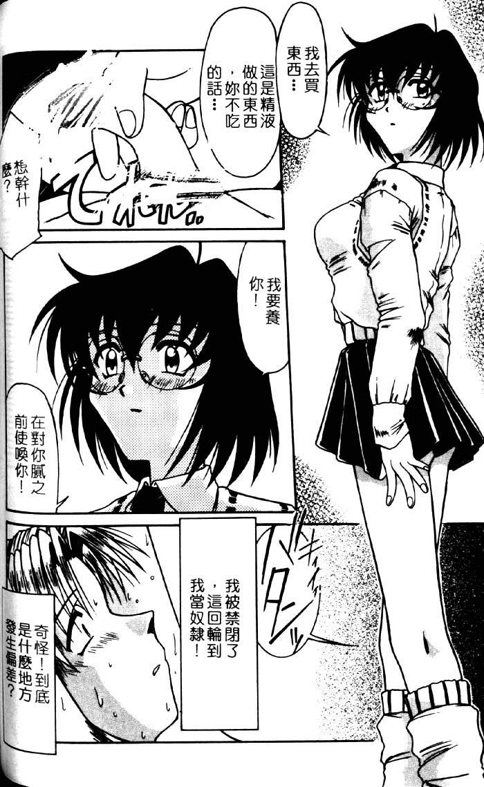 106